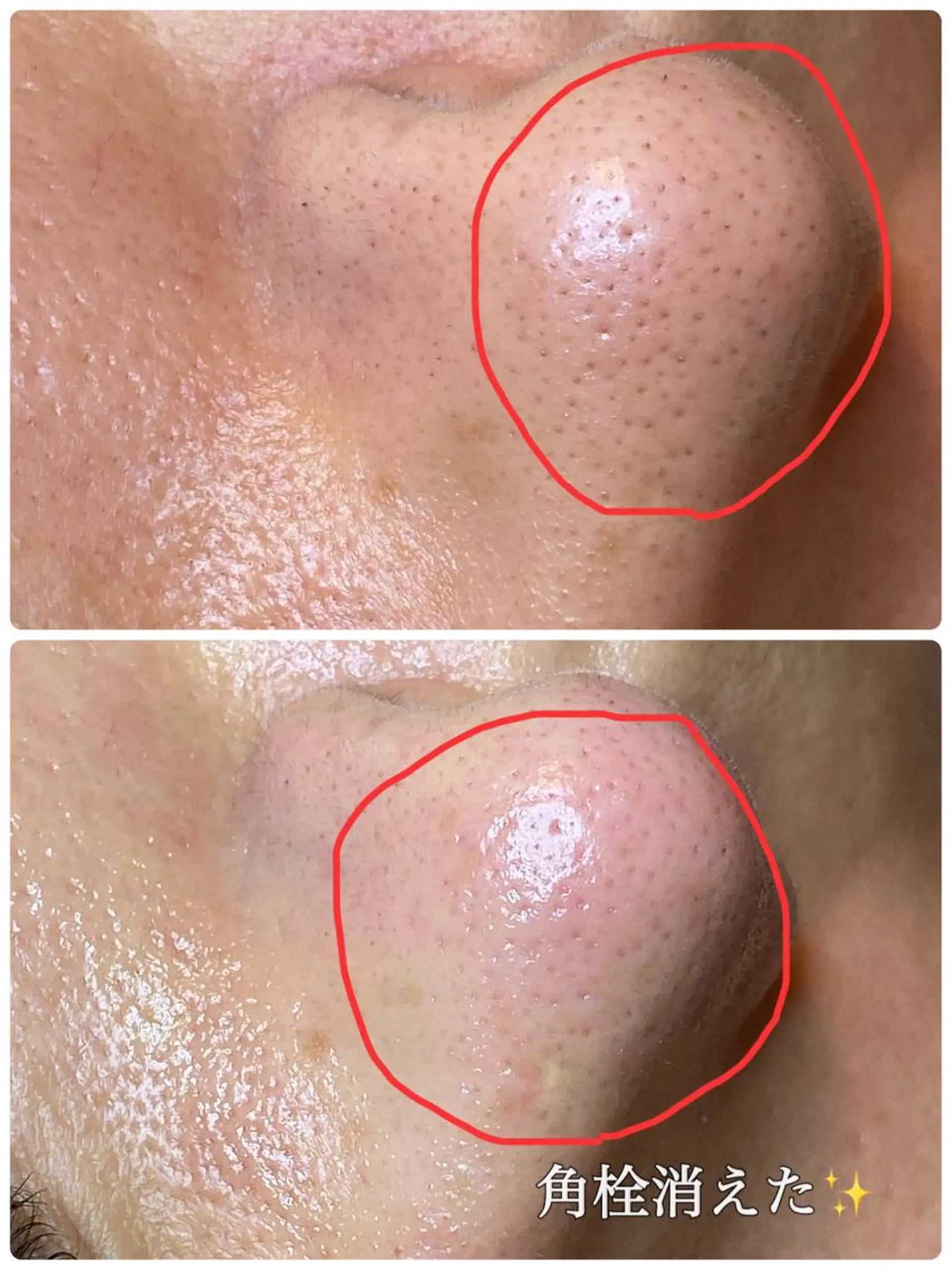 多摩境ViVi chinamiのエステ・リラクイメージ