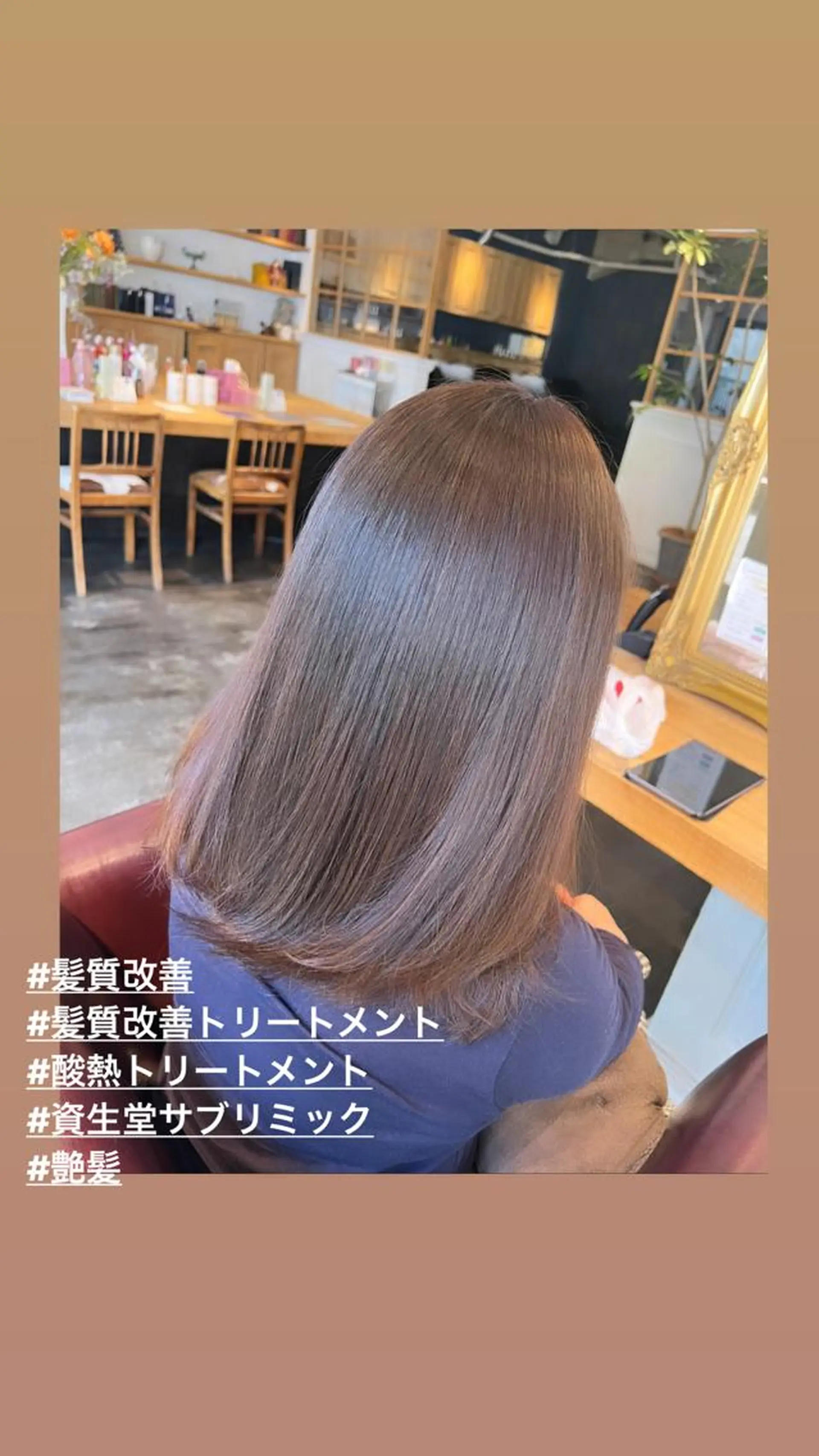 セミロング 髪質改善 トリートメント 酸熱トリートメント ヘアカラー トリートメント ハイライト/インナー /ブリーチ/レイヤーのヘアスタイル