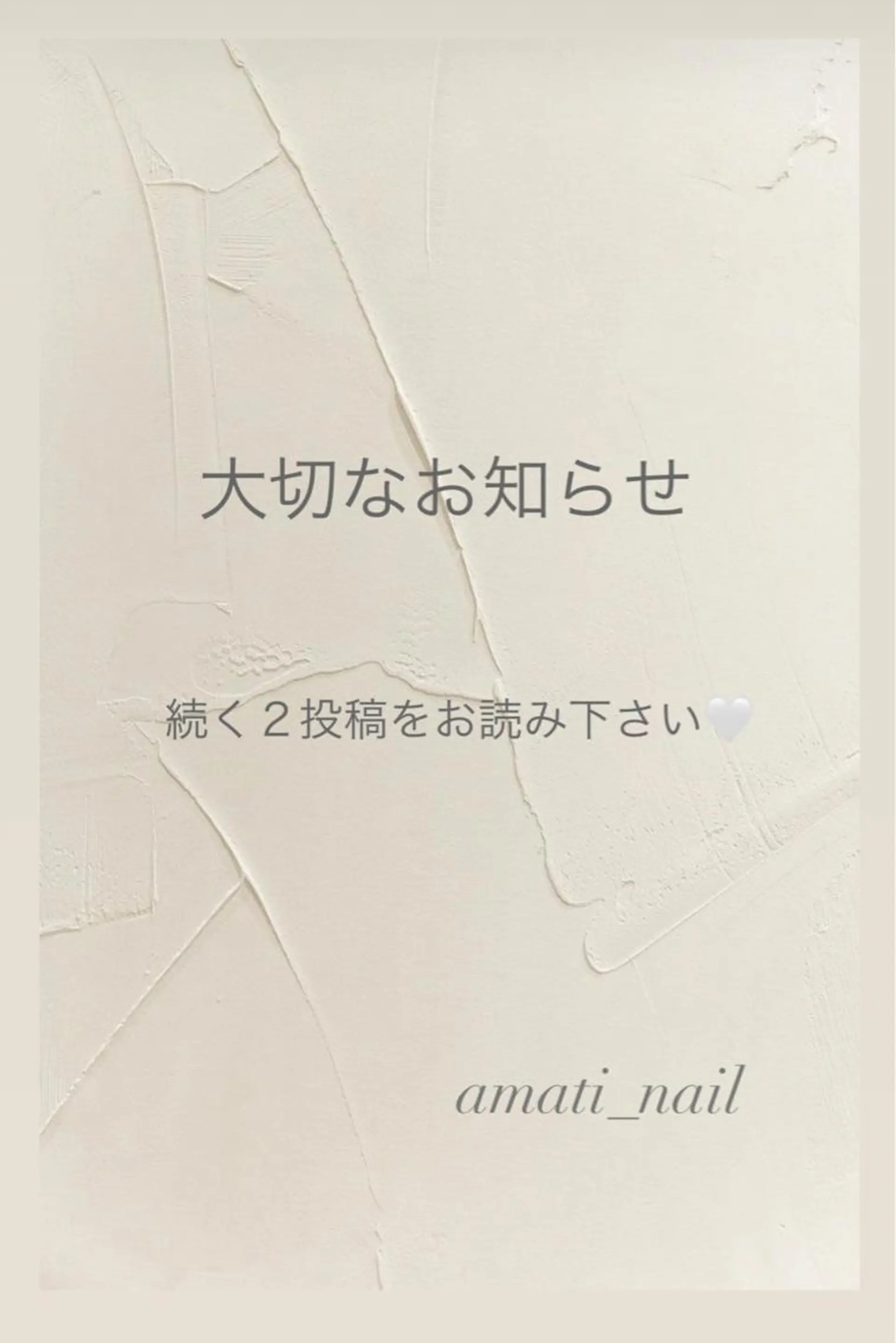 ネイル マグネットネイル ミラーネイル ニュアンスネイル ワンカラーネイル 春ネイル amati_nail TAKAKOのネイルデザイン