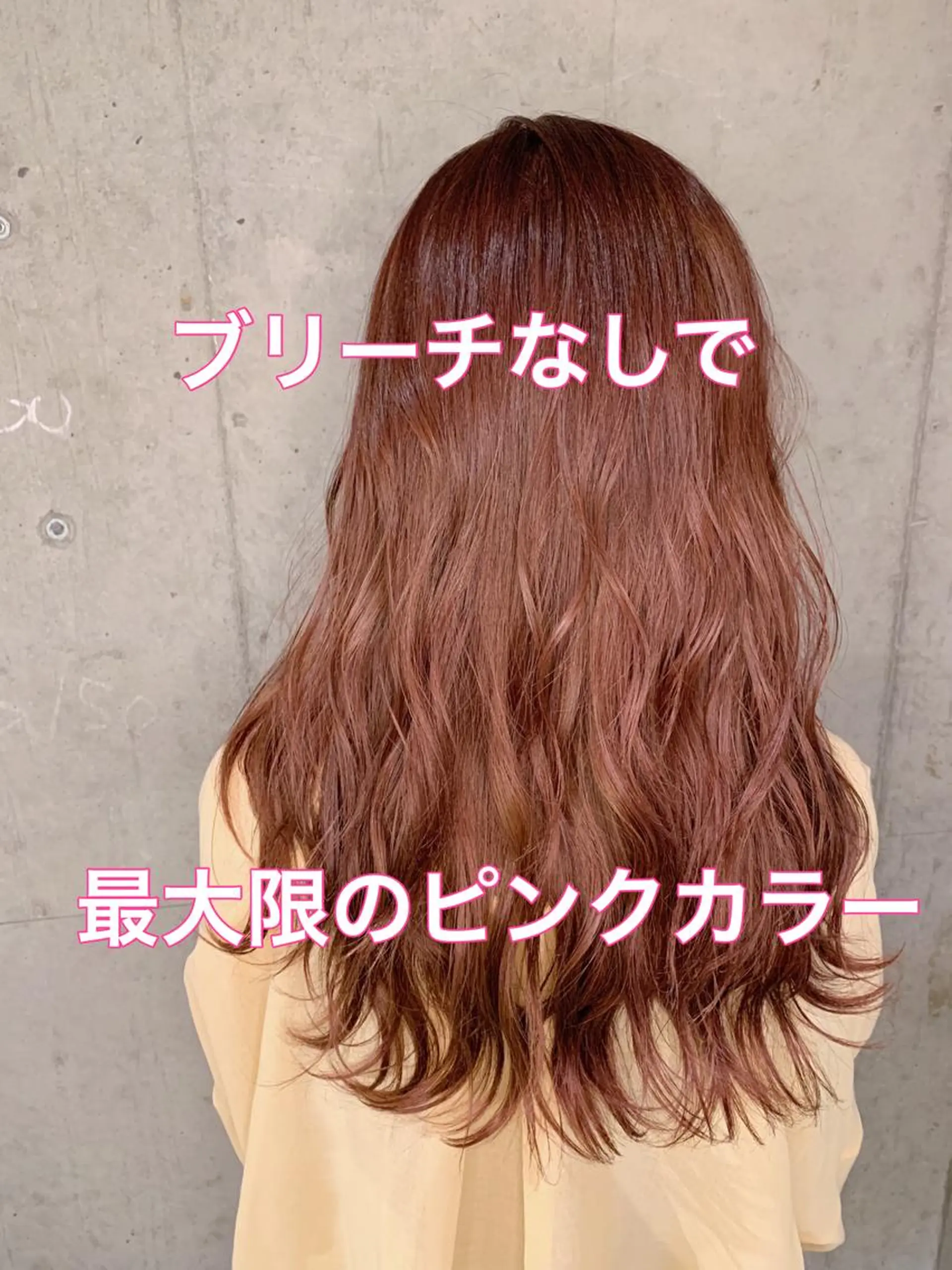 ロング カラー パルタージュ大宮East所属・✨森下 直弥✨ 店長🤩のヘアスタイル