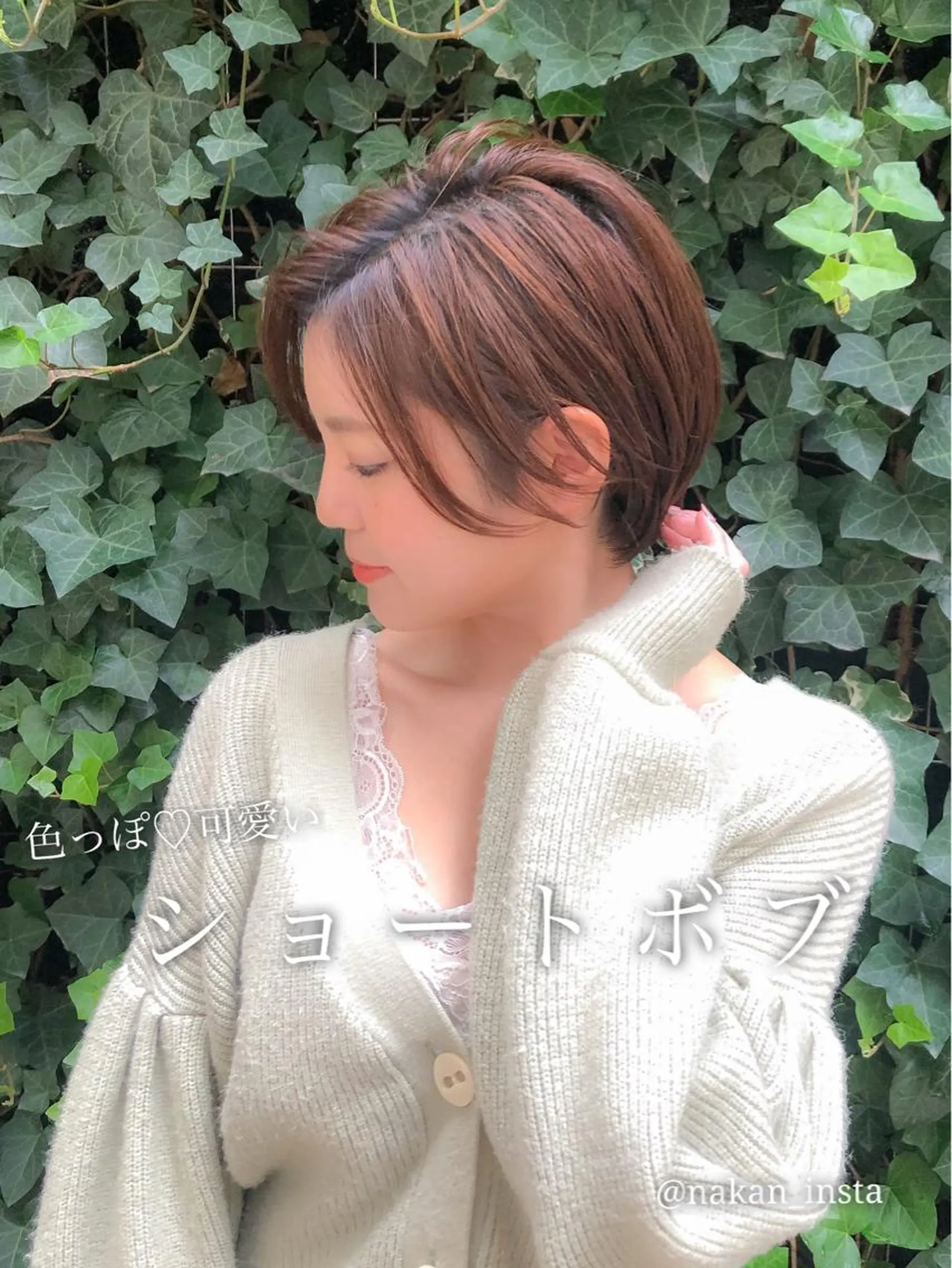 ショート カラー 顔周りレイヤー/ボブ 銀座✨中野まさひろのヘアスタイル