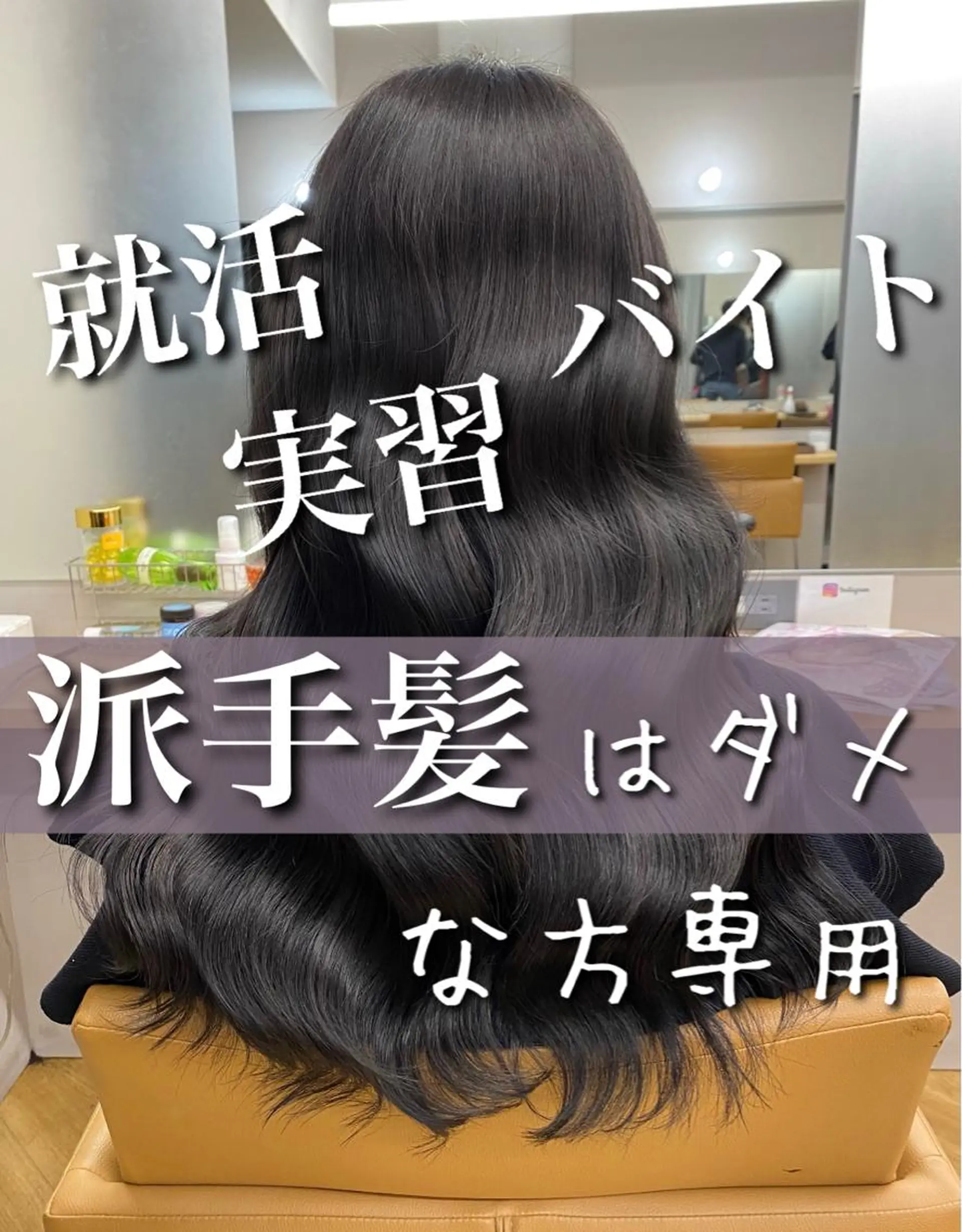 セミロング カラー イルミナカラー トリートメント カット ヘアカラー トリートメント ヘアセット プル艶職人/ にしものヘアスタイル