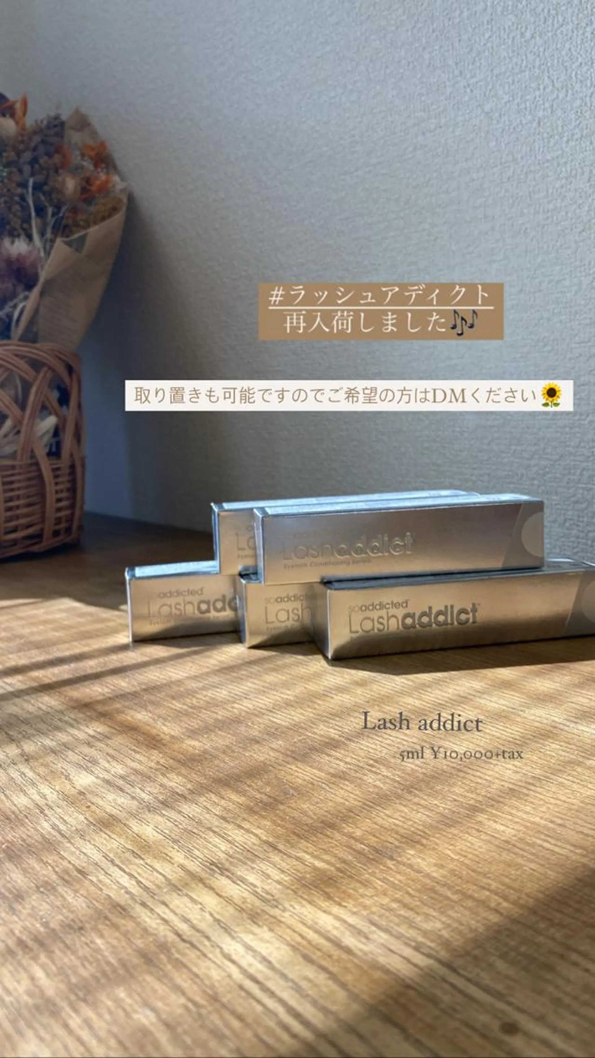 マツエク・マツパ une 石橋阪大前・ 箕面・池田・蛍池のマツエク・マツパデザイン