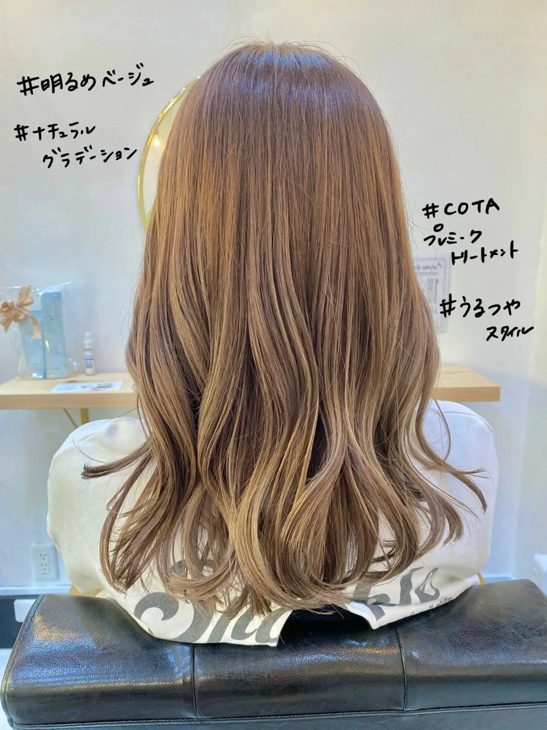 ロング カラー ダブルカラー イルミナカラー トリートメント CARICIA🌱 masaeのヘアスタイル