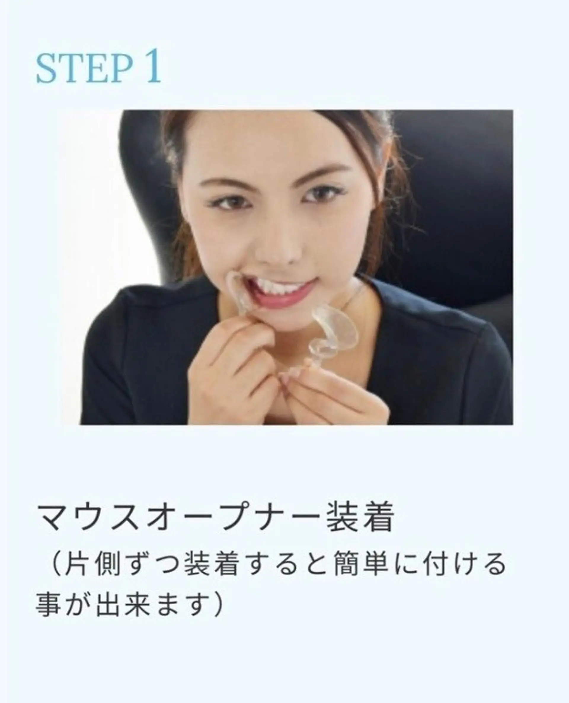 メンズ エステ リラク ホワイトニング ショップ船橋店🦷のエステ・リラクイメージ