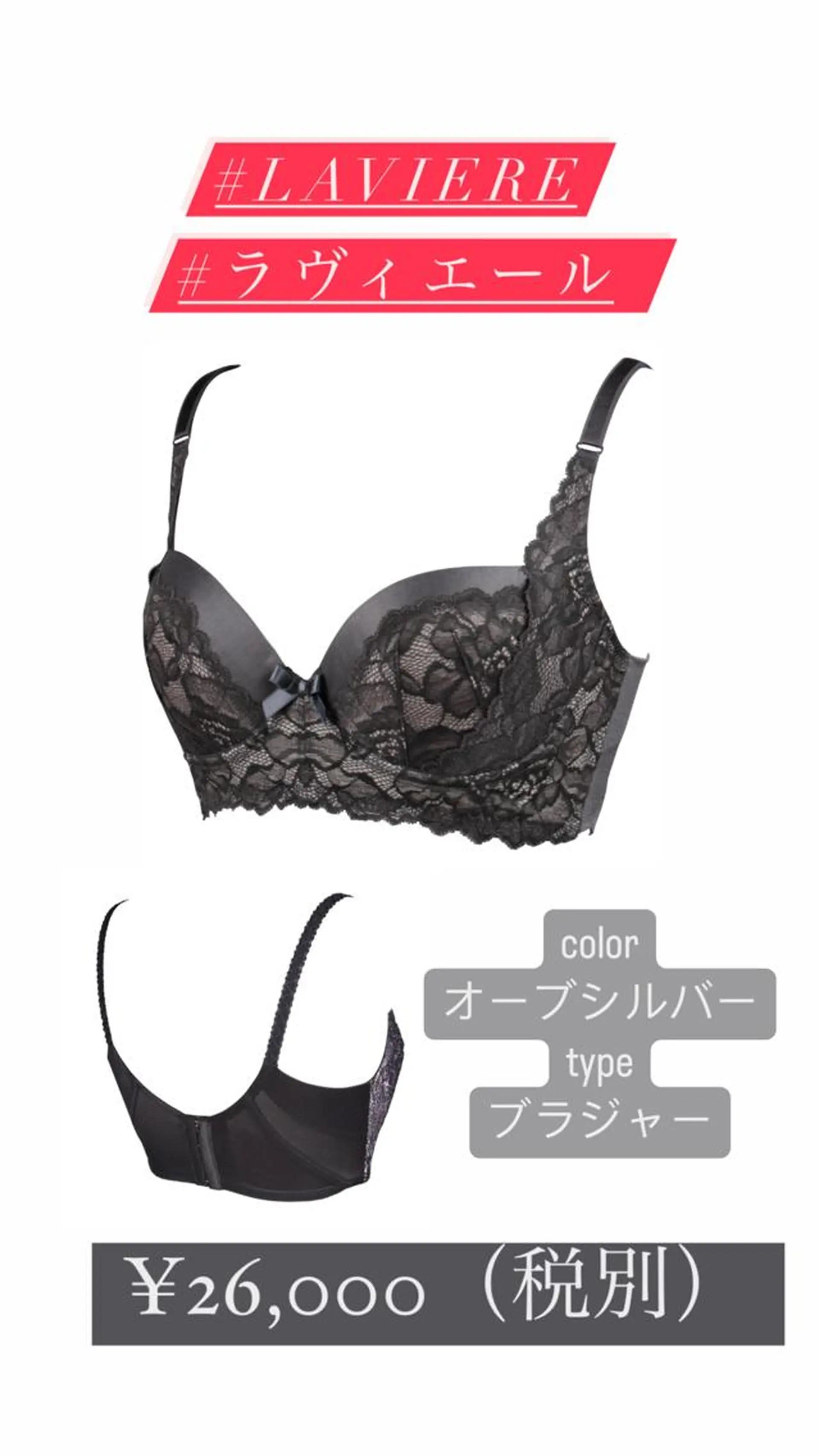 エルフラージュ 銀座店のエステ・リラクイメージ