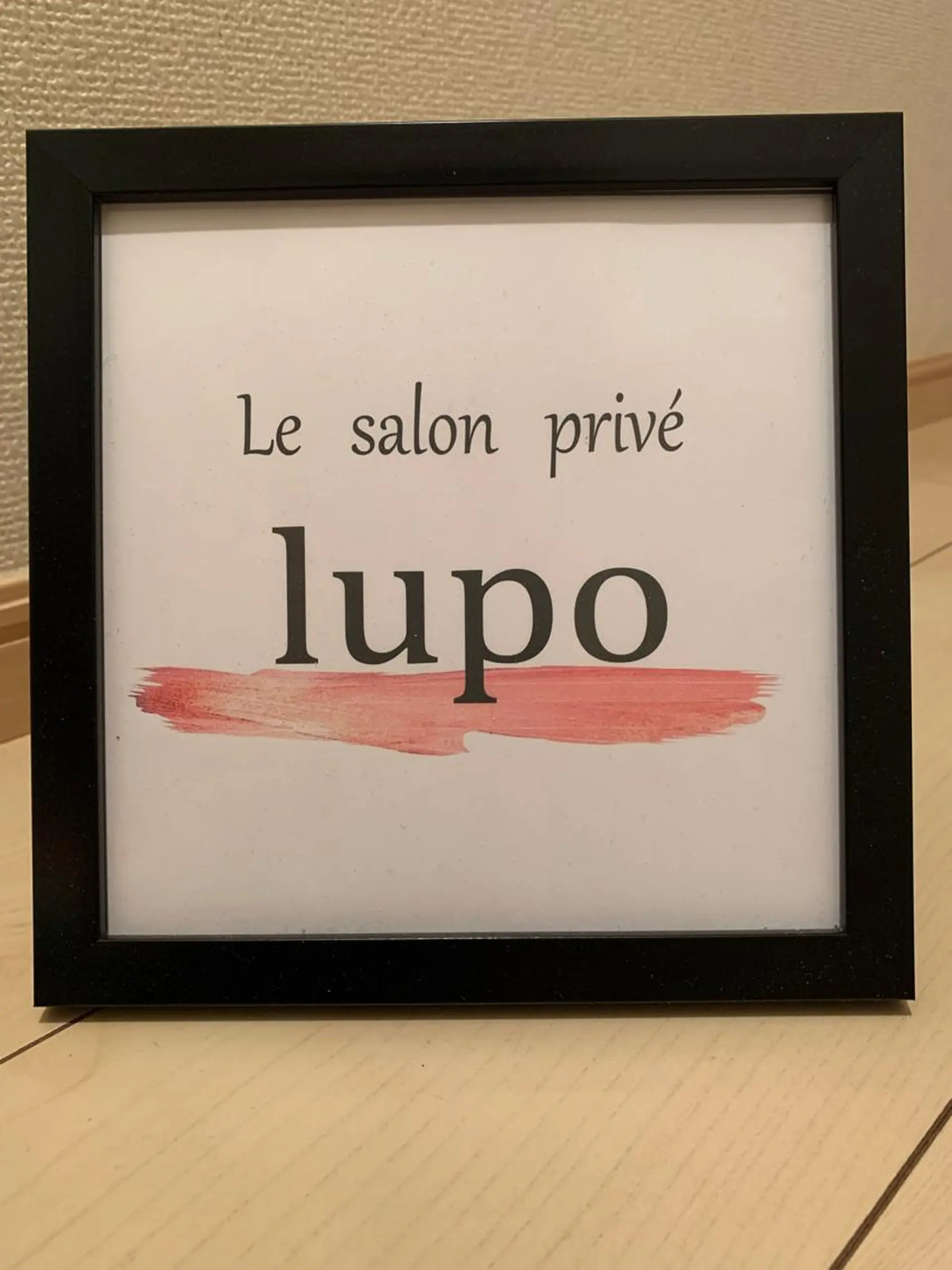 lupo エステ.ネイルのエステ・リラクイメージ