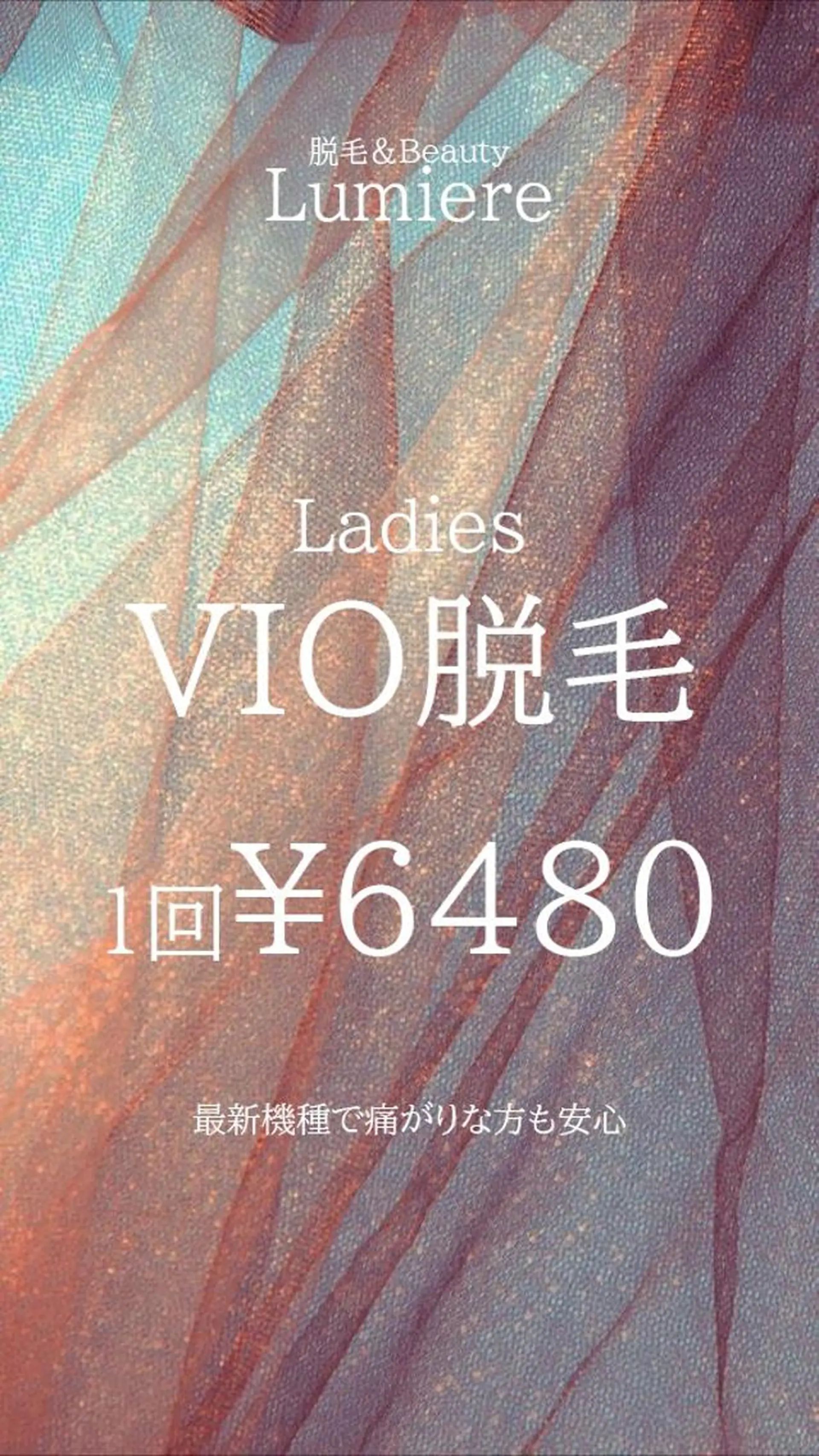 Twin Eight kanaのマツエク・マツパデザイン