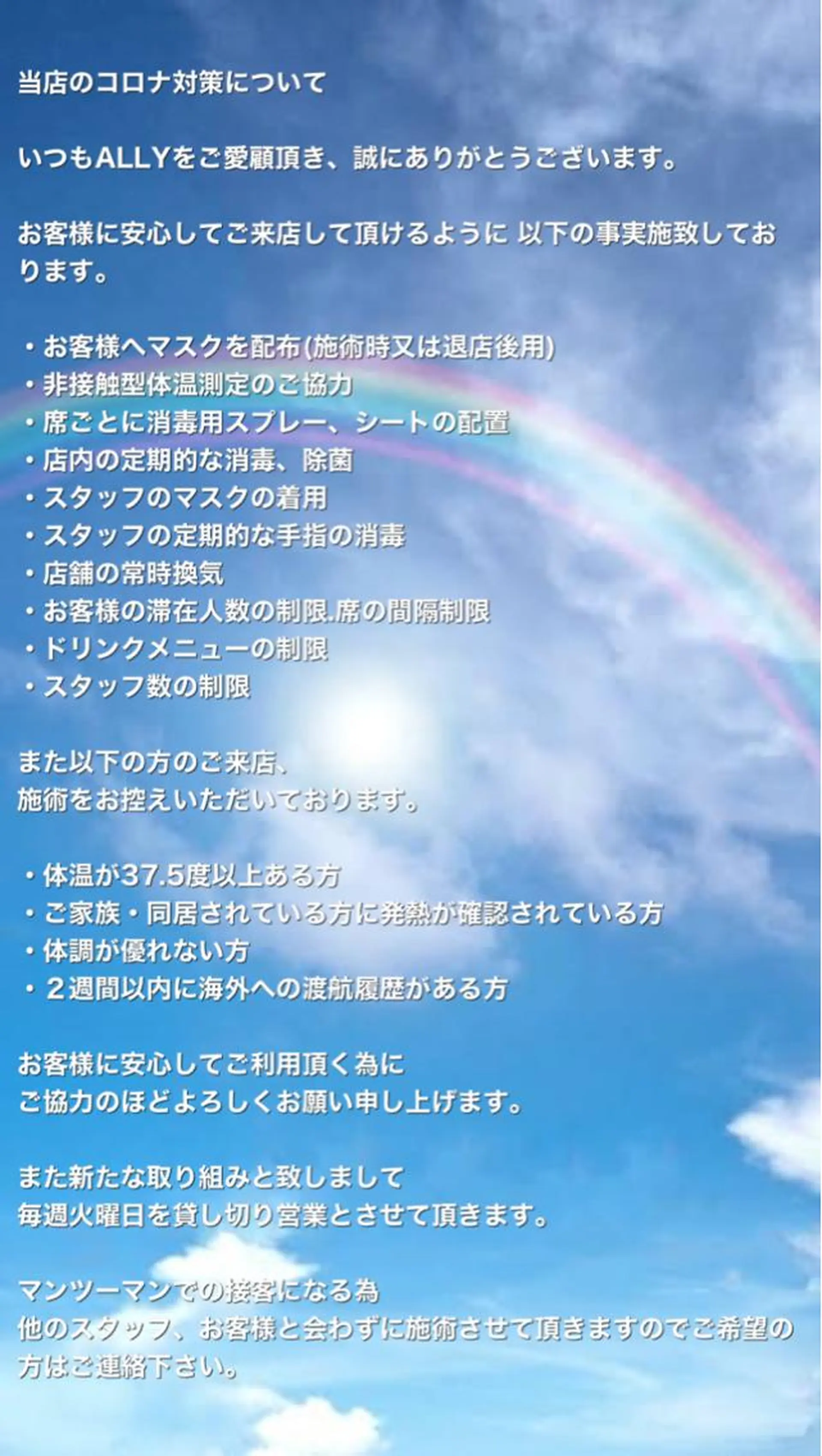ミニモお気に入り数 No.1宍戸雄弥のヘアスタイル