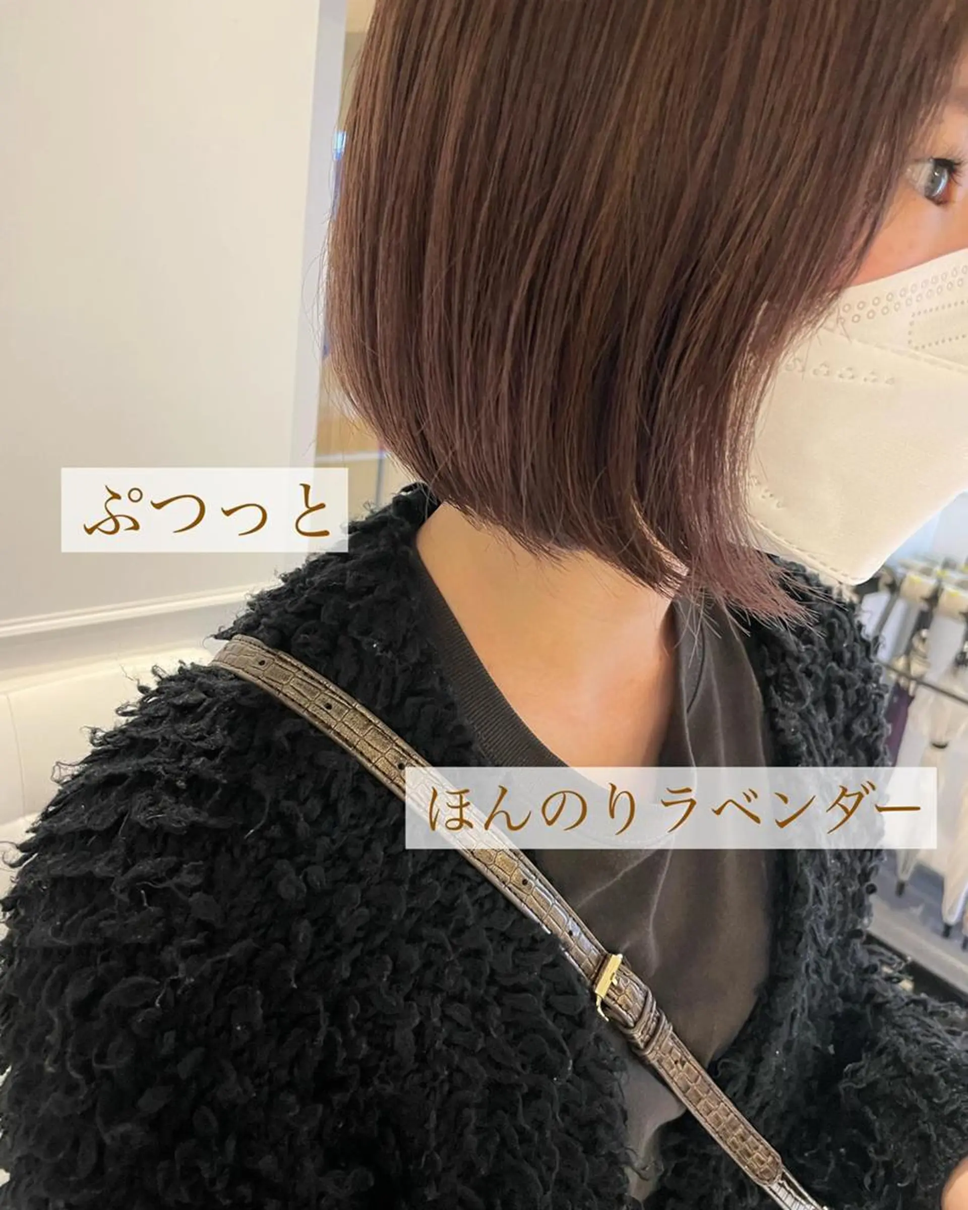 ミディアム カラー パーマ ヘアアレンジ メンズ キッズ ネイル マツエク・マツパ 子どものヘアアレンジ メンズブリーチ ブリーチ ブラウンカラー ラベンダーカラー 🫧垢抜けヘア🫧 SHIORIのヘアスタイル