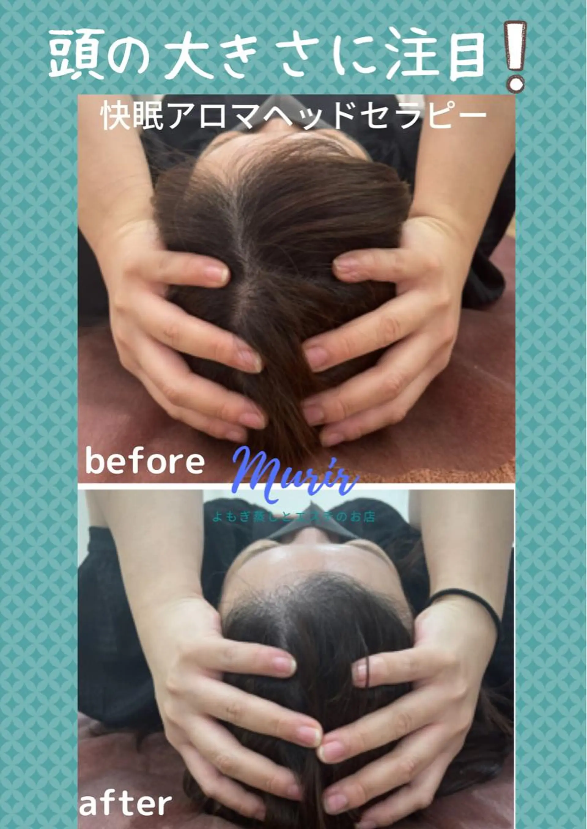 肌質体質改善サロン ミュリール 橋本店のエステ・リラクイメージ