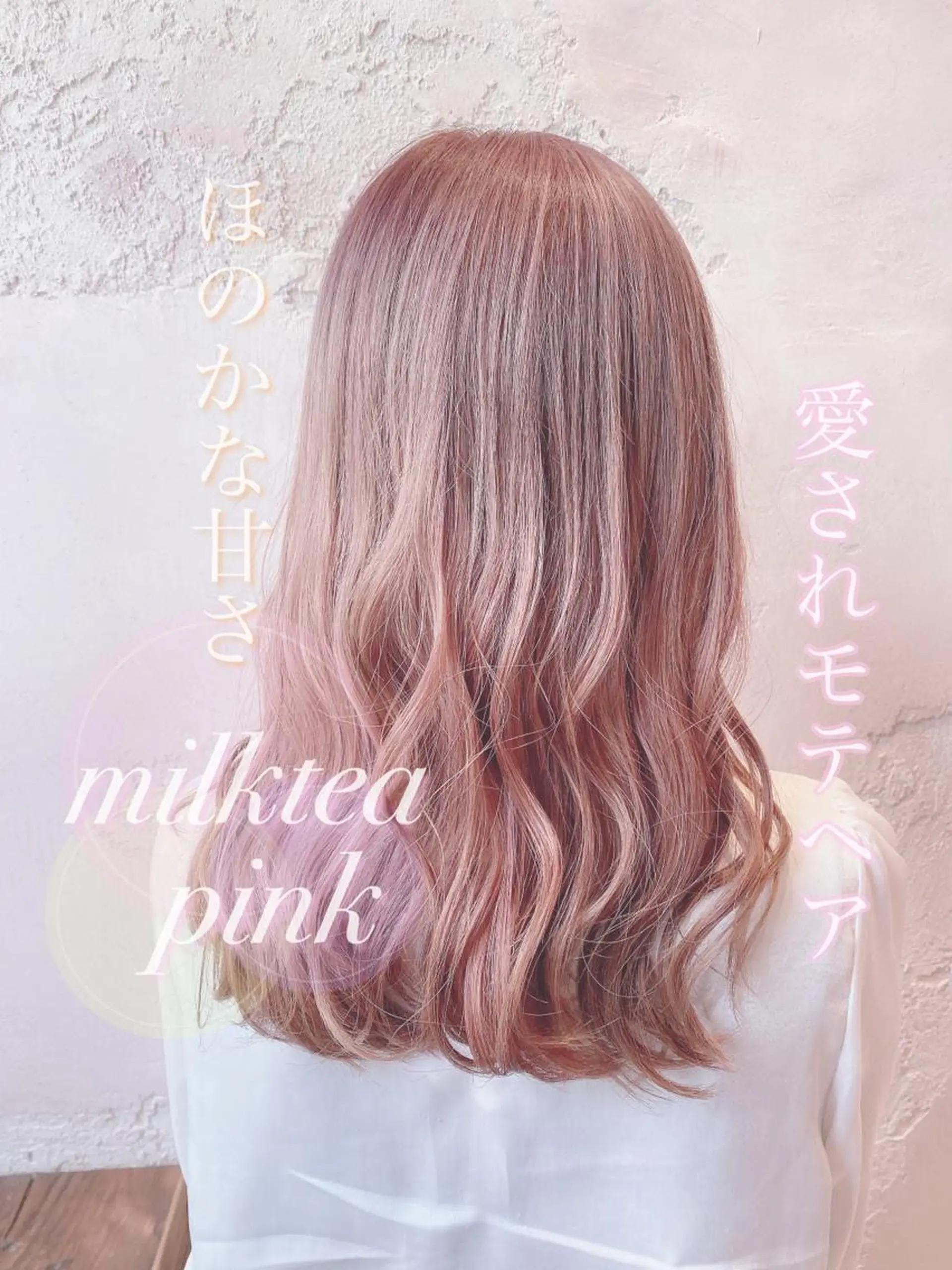 セミロング 韓国風ヘア✻透明感 カラー✻yukaのヘアスタイル