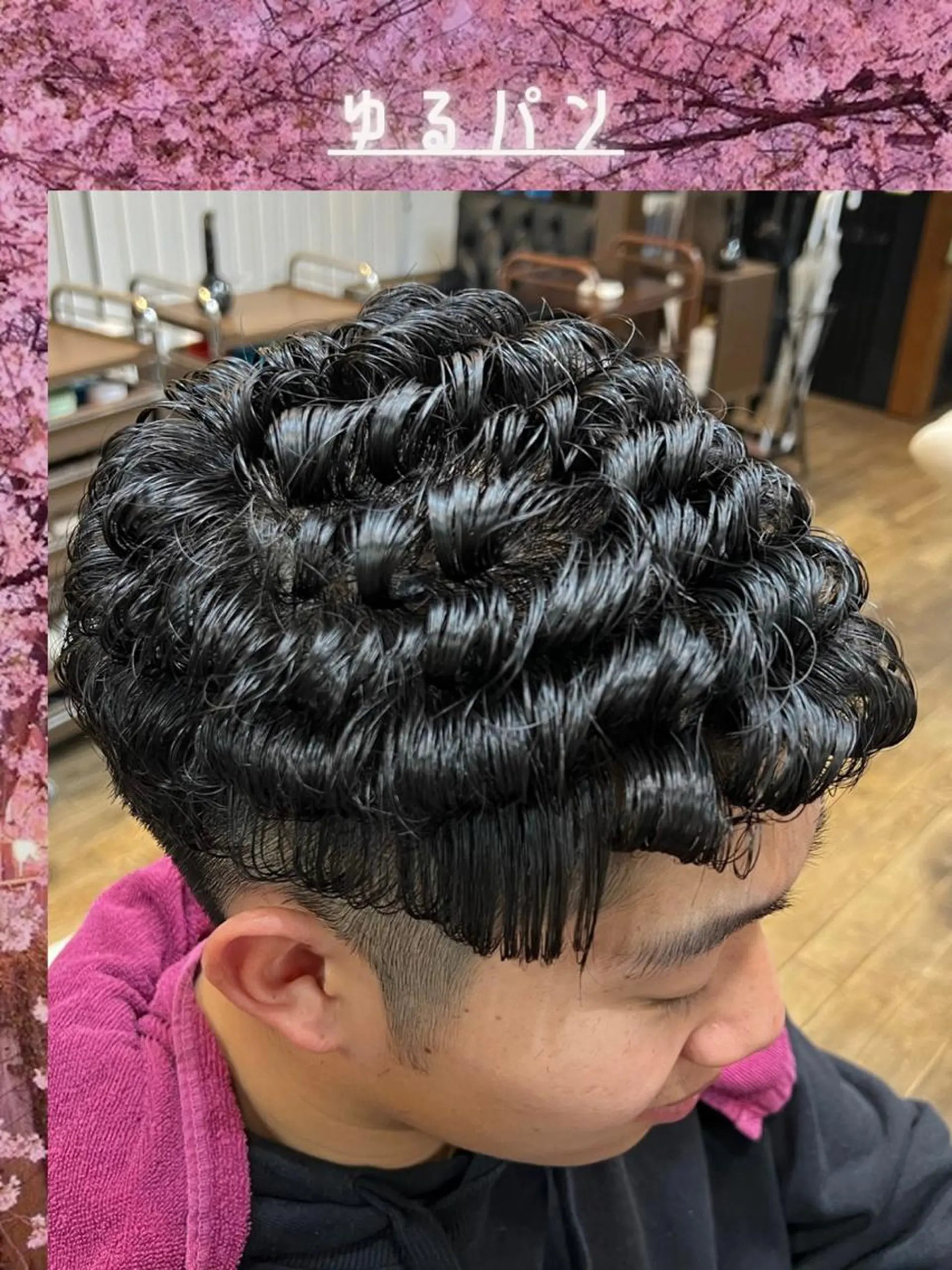 ショート パーマ メンズ 二本木 秀成のヘアスタイル