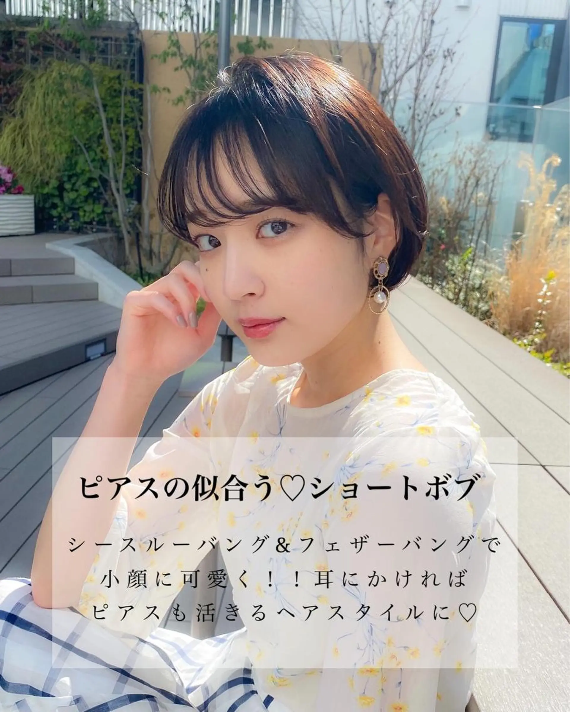 ショート カラー ショートボブ ボブ ショートヘア 顔周りレイヤー/ボブ 銀座✨中野まさひろのヘアスタイル