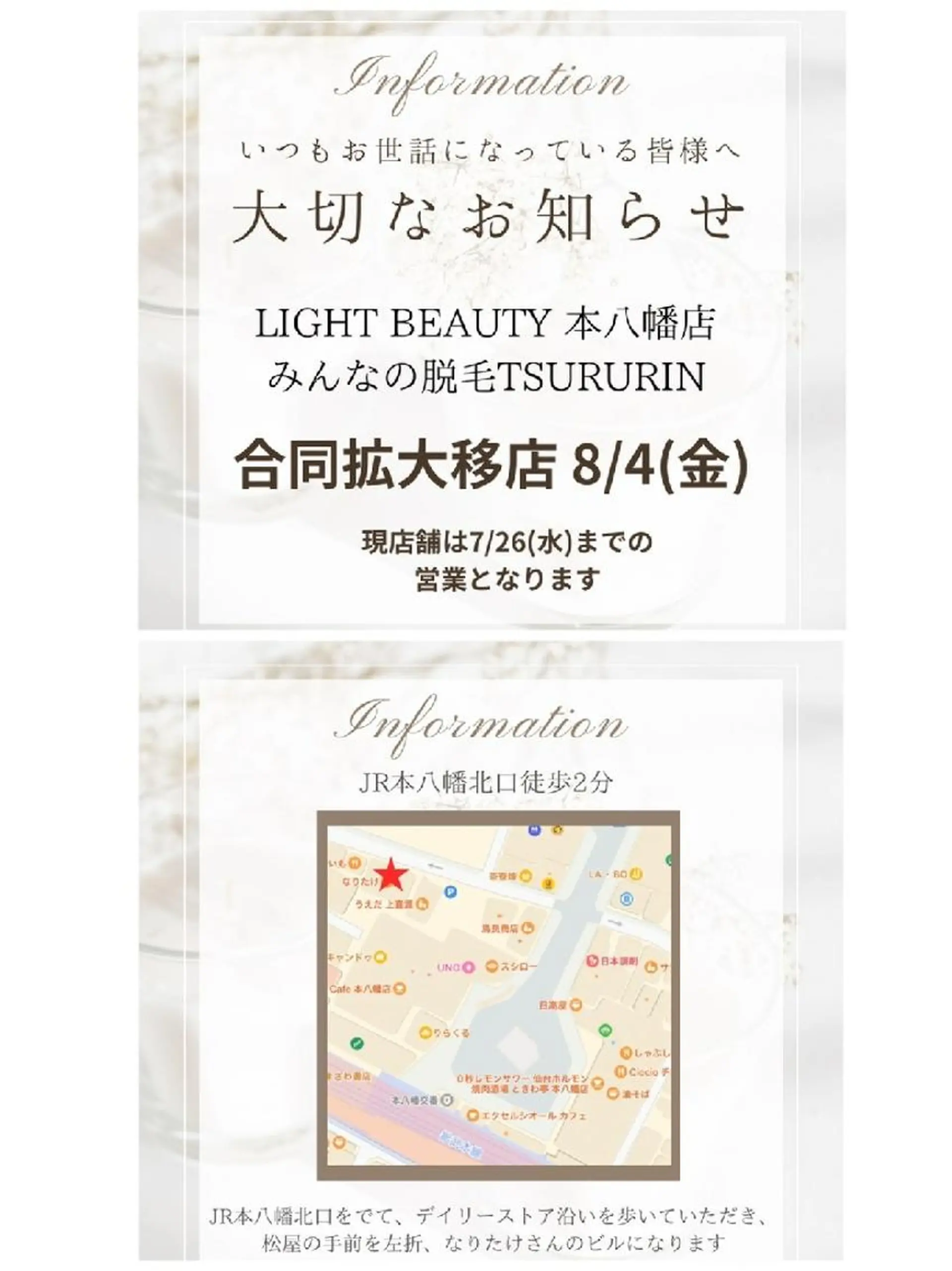 その他 五十嵐 蓮のその他イメージ