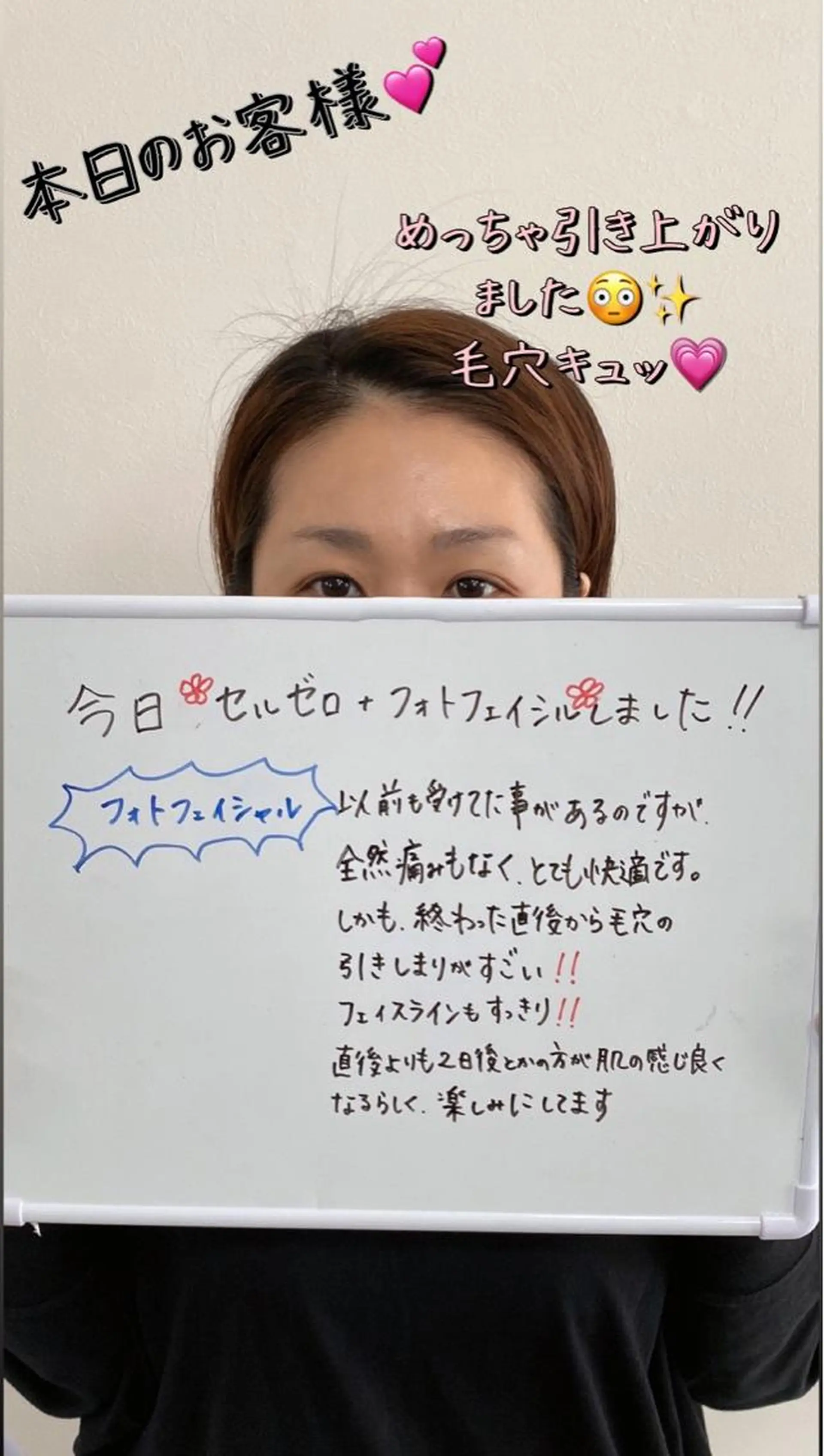 痩身リラク専門サロン 〜LUCIALL 〜のエステ・リラクイメージ