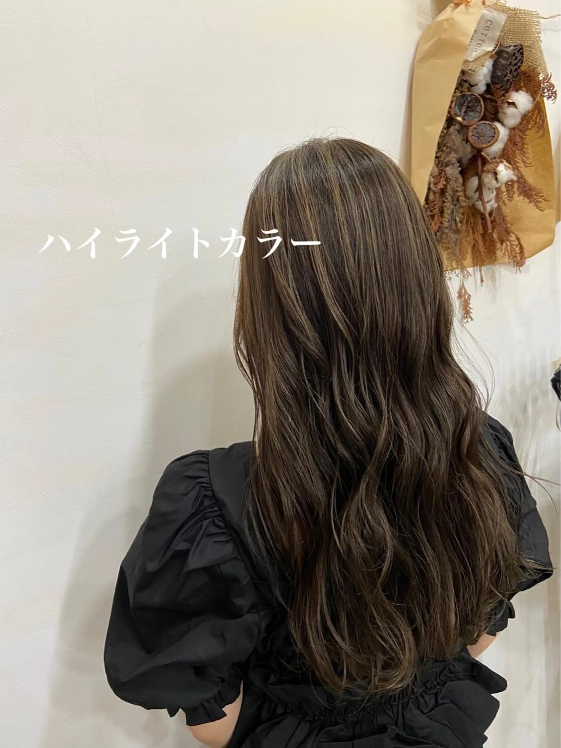 ロング ハイライト 鈴木 琴乃のヘアスタイル