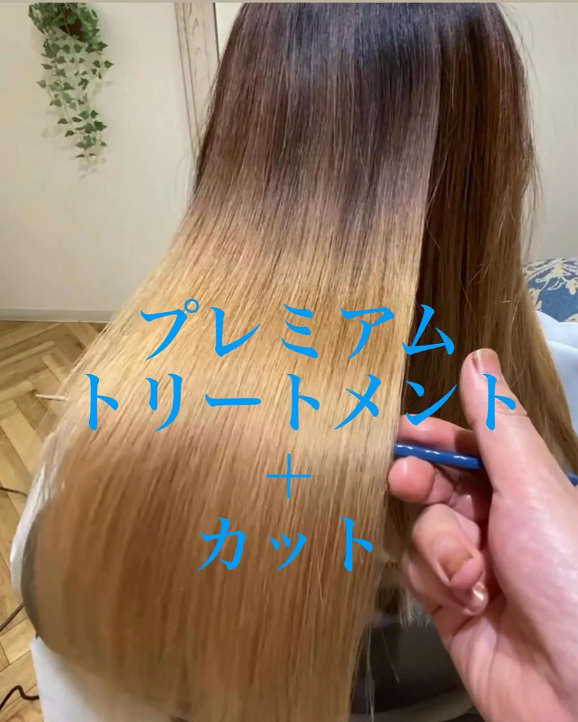 ロング 40代ママの 若見え専門美容師のヘアスタイル