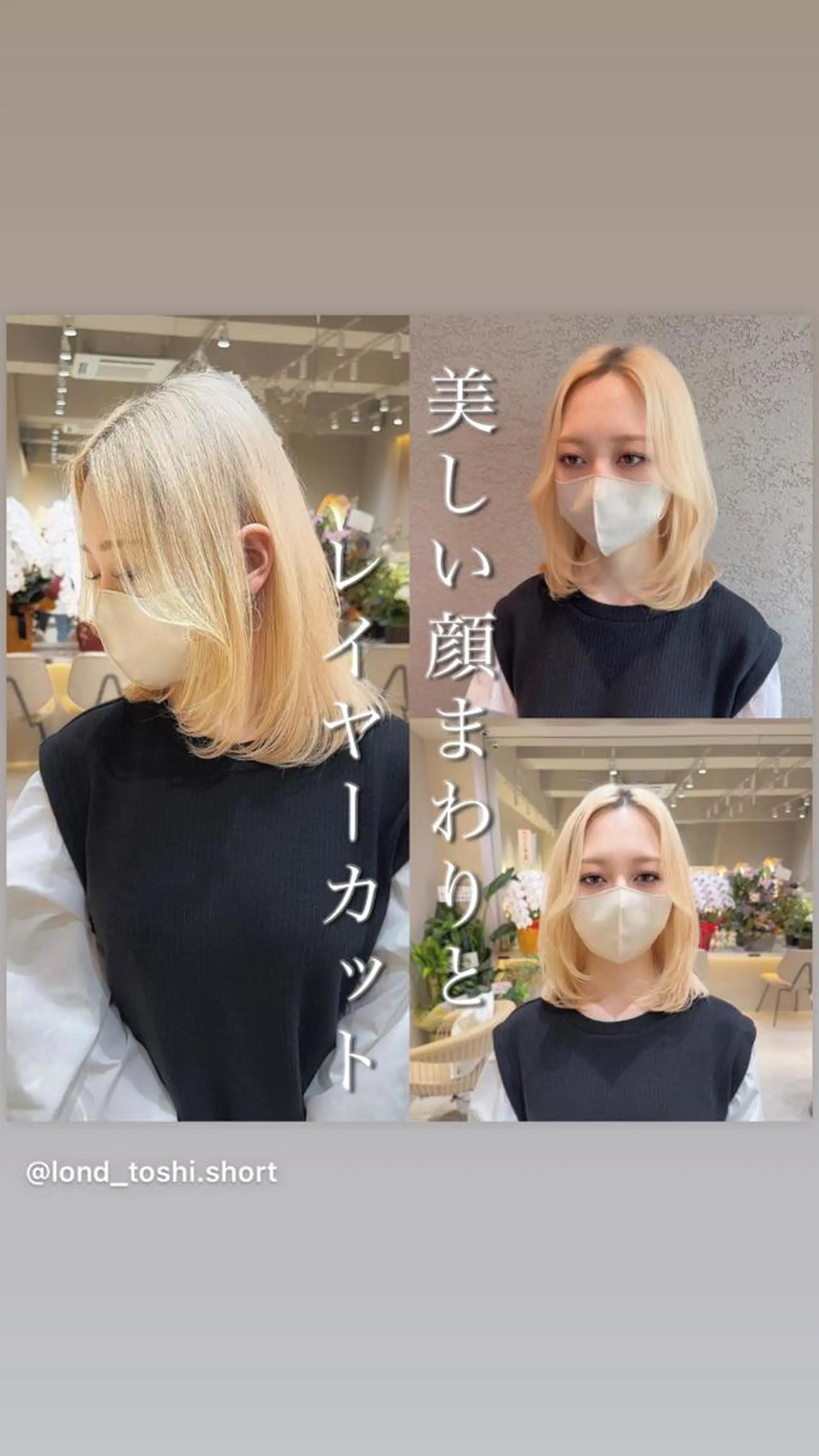 ミディアム カット ヘアカラー トリートメント レイヤー❣️縮毛矯 川村利幸のヘアスタイル