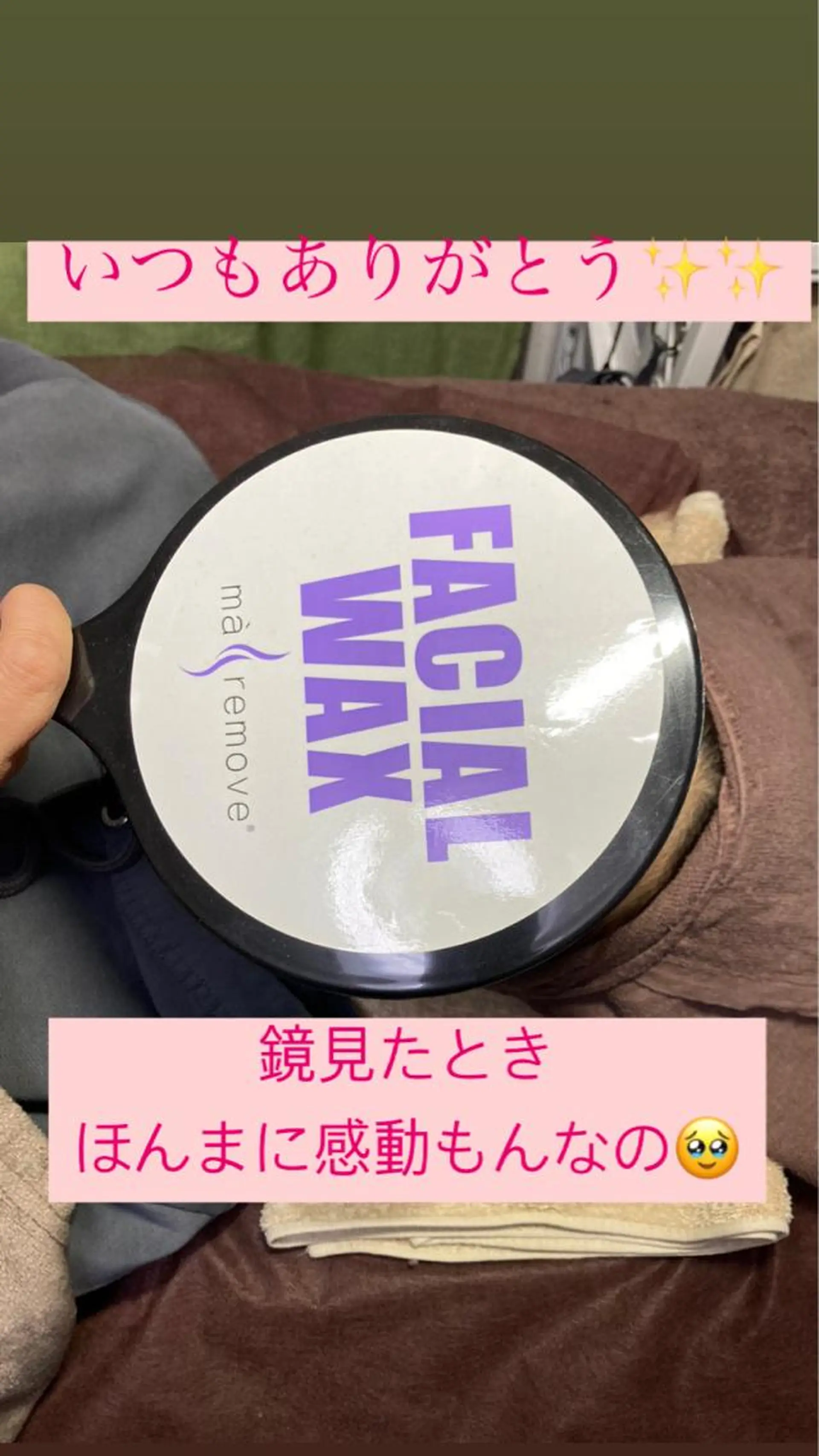 脱毛 産毛専門店 Bittoのエステ・リラクイメージ