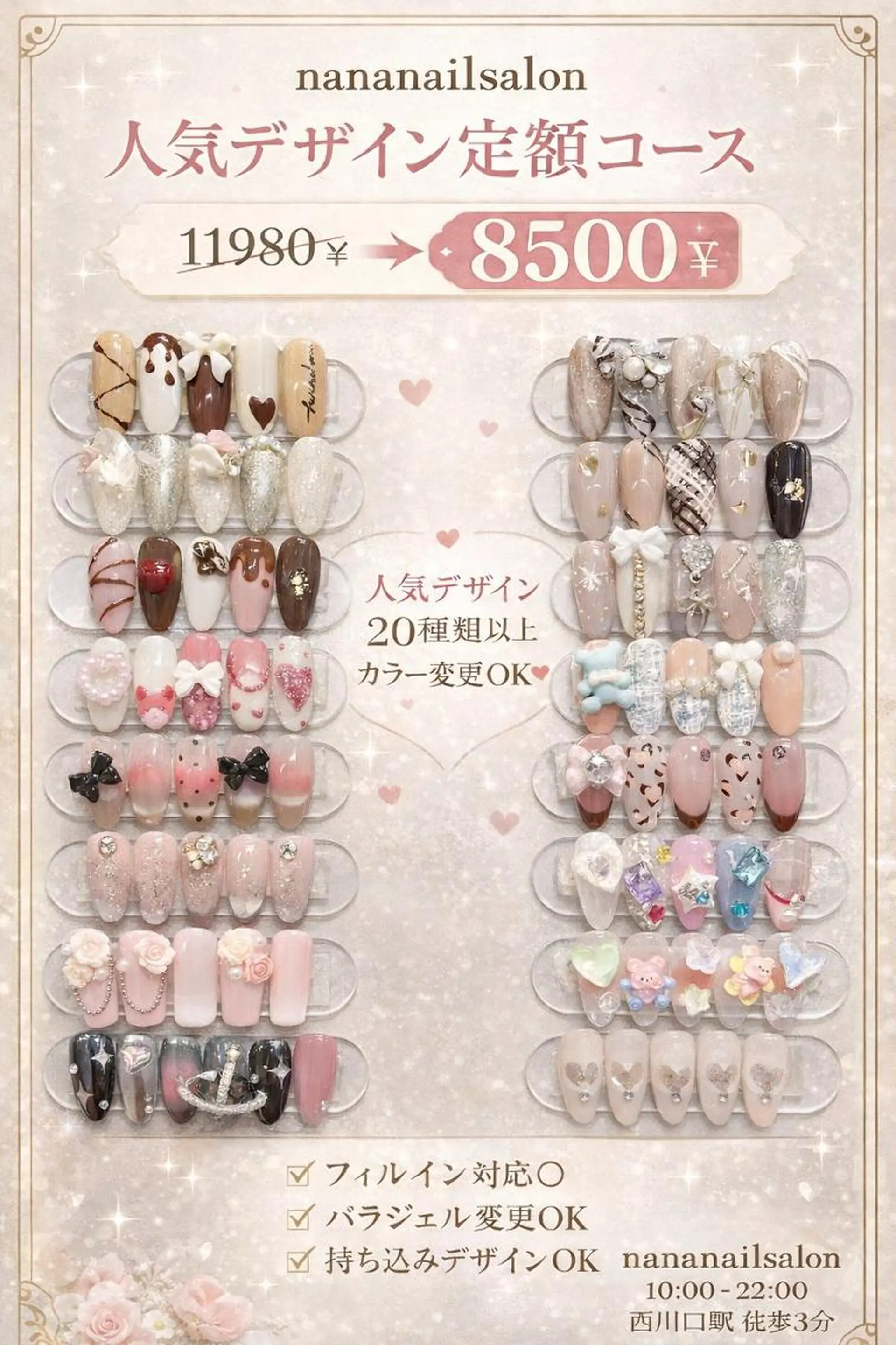 ネイル ハンドネイル NANA nail 西川口店のネイルデザイン