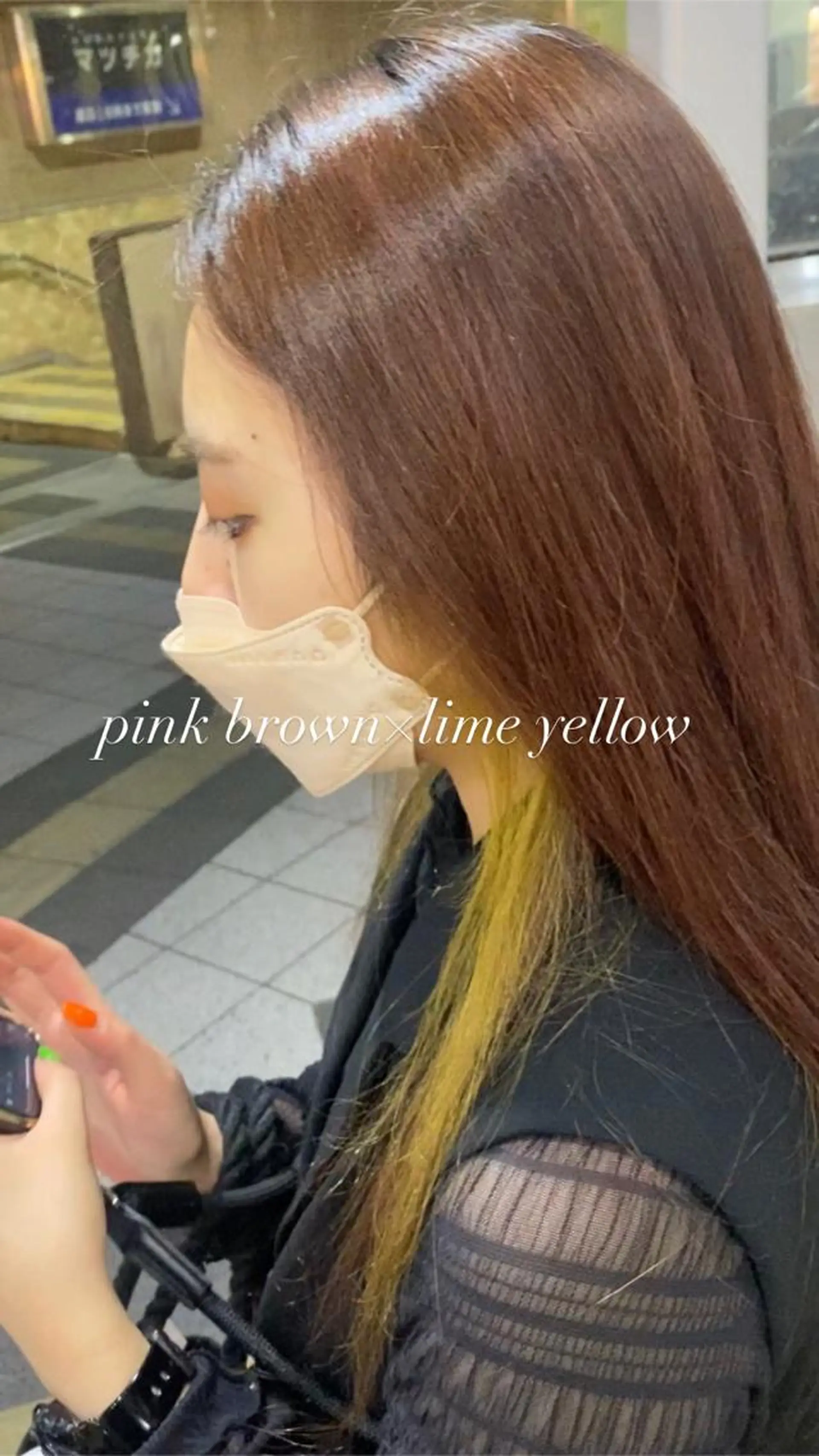 ロング カラー インナーカラー カット 縮毛矯正 縮毛矯正とレイヤー カット/杉村凜汰郎のヘアスタイル