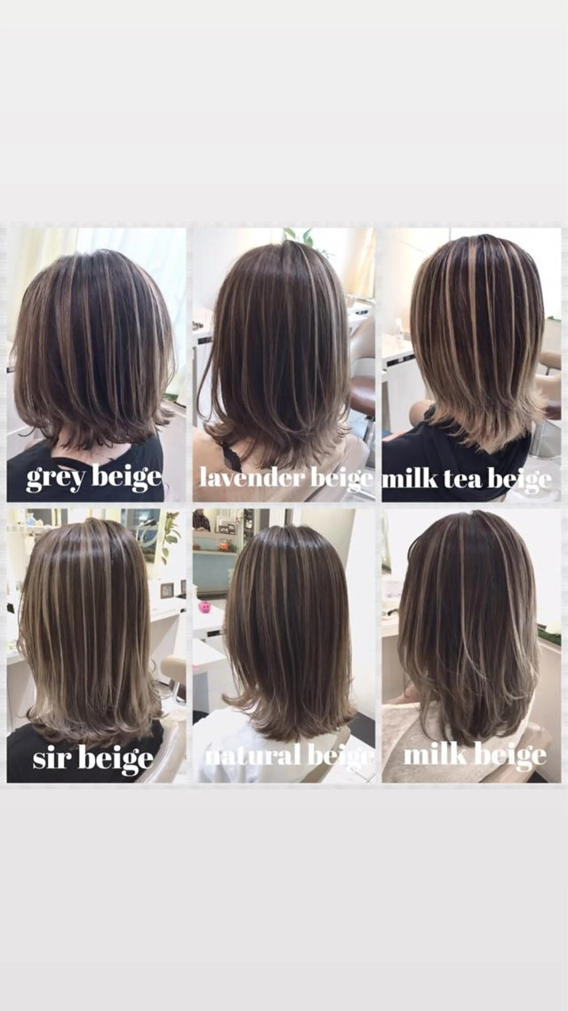 ミディアム カラー バレイヤージュ ベージュカラー レイヤーカット カット ヘアカラー 山崎俊輔/髪質改善 /バレイヤージュのヘアスタイル