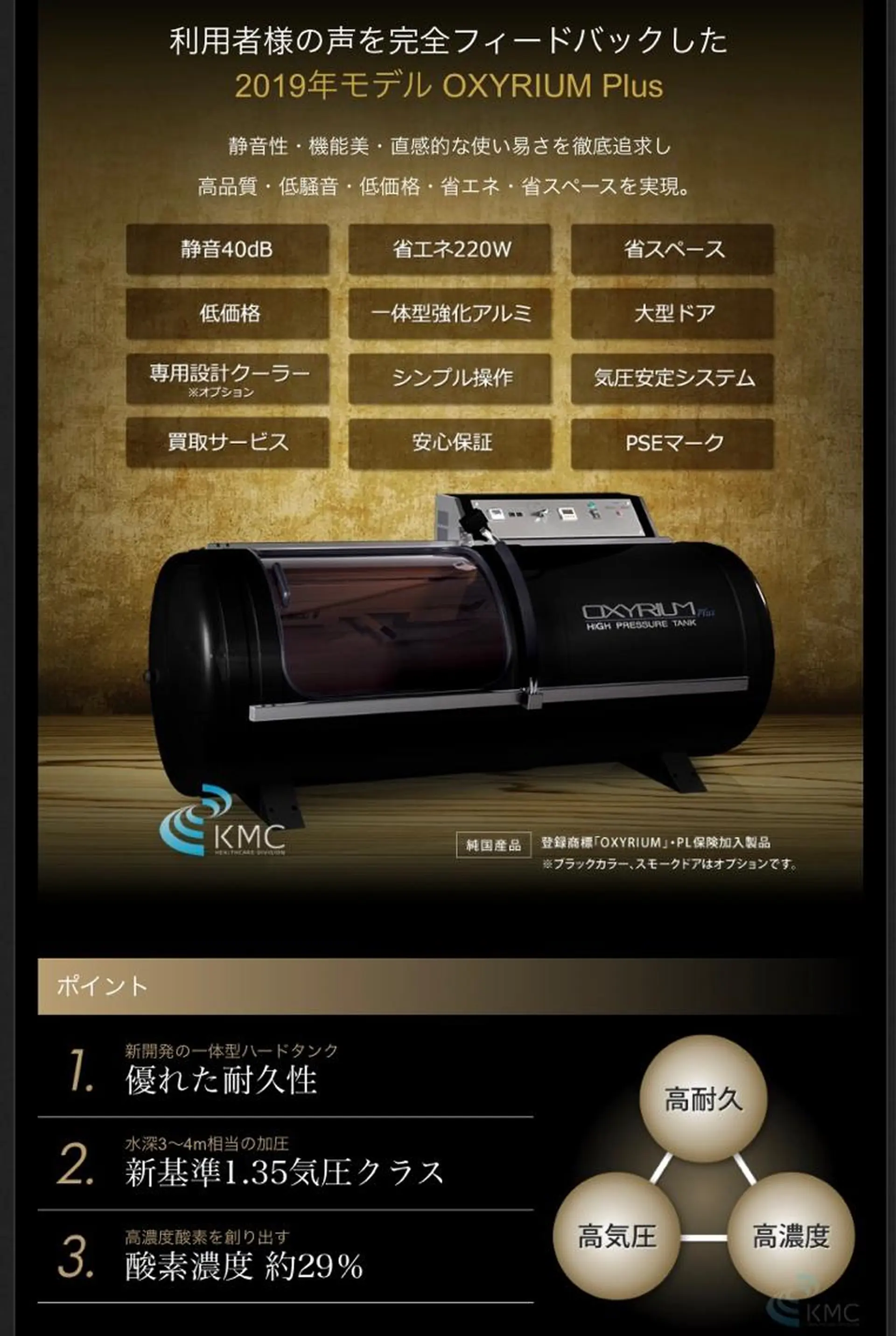 リラク 小松  洋輝のエステ・リラクイメージ