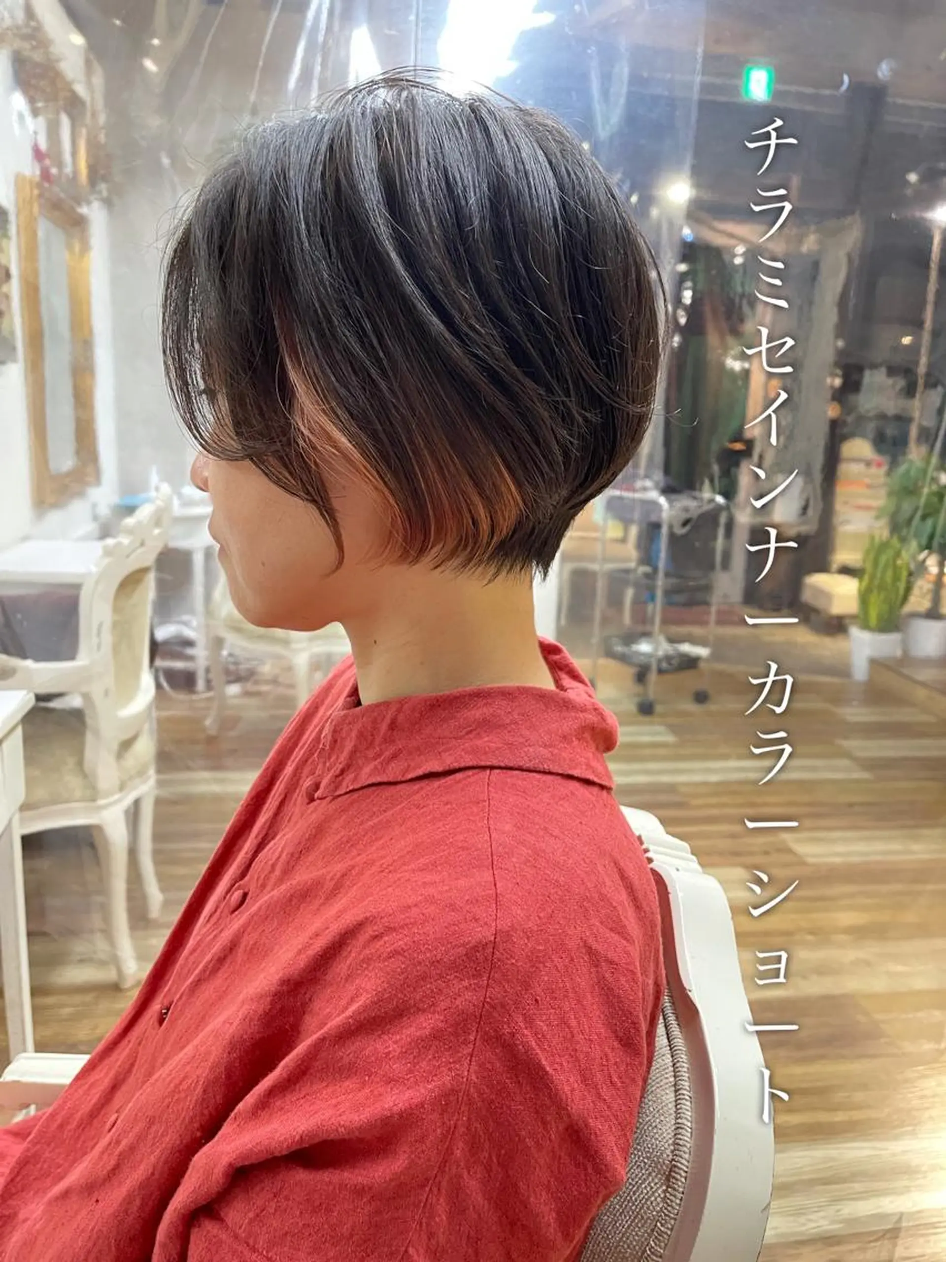 ショート 及川 光のヘアスタイル