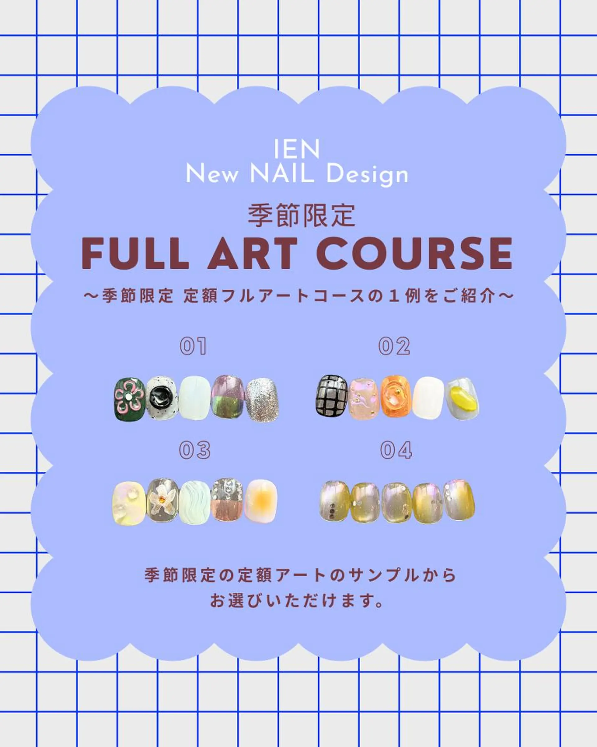 ネイル ブルー ピンク ハンドネイル 〖IEN〗Soura (ソウラ/想来)のネイルデザイン