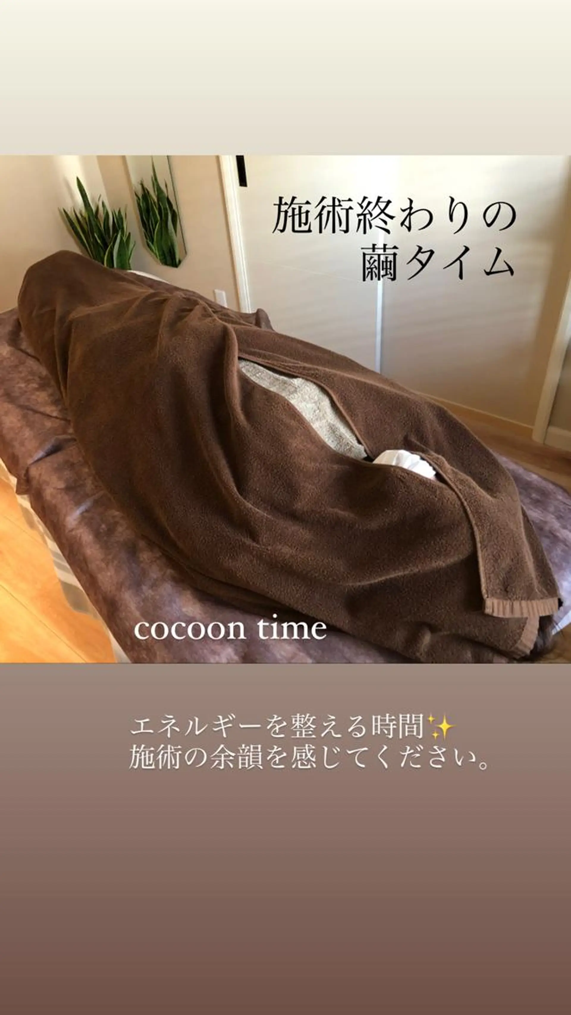 頭痛・肩こりサロン スクラレアのエステ・リラクイメージ