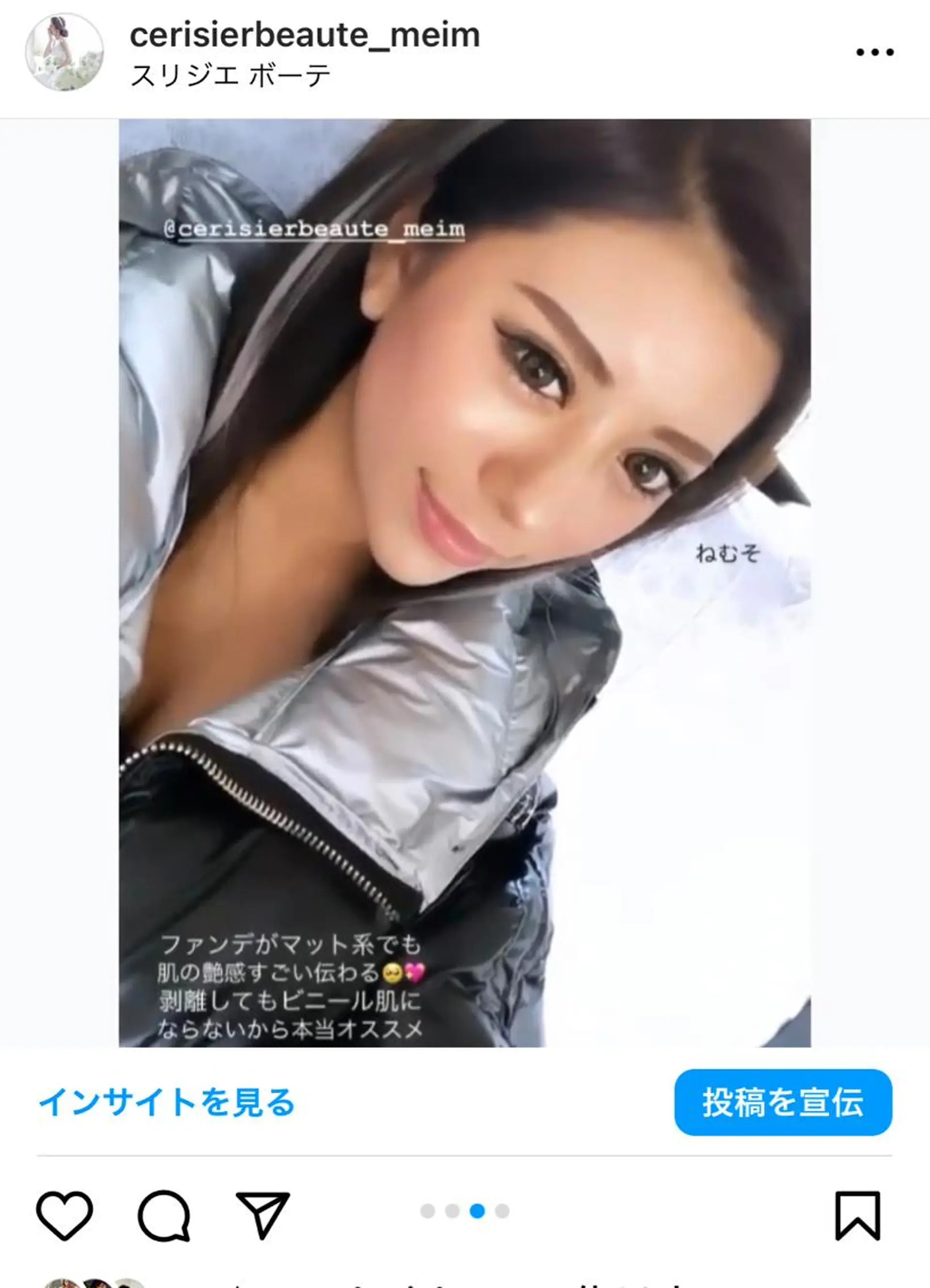 エステ リラク 【剥離ありハーブピーリング専門エステ】cerisier BEAUTÉ 原宿所属・cerisier BEAUTÉのエステ・リラクイメージ