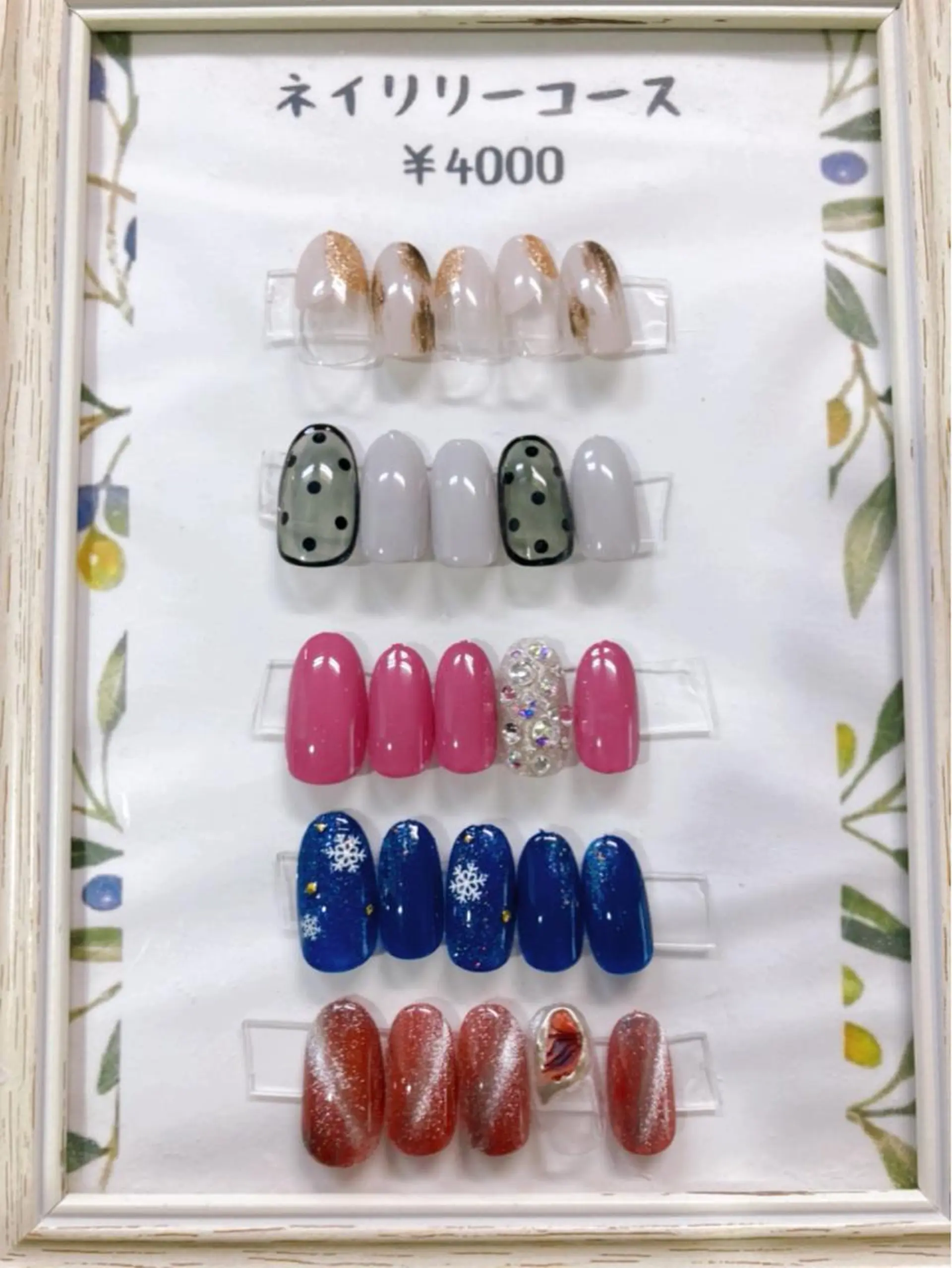 ネイル ネイルサロン NAILILYのネイルデザイン
