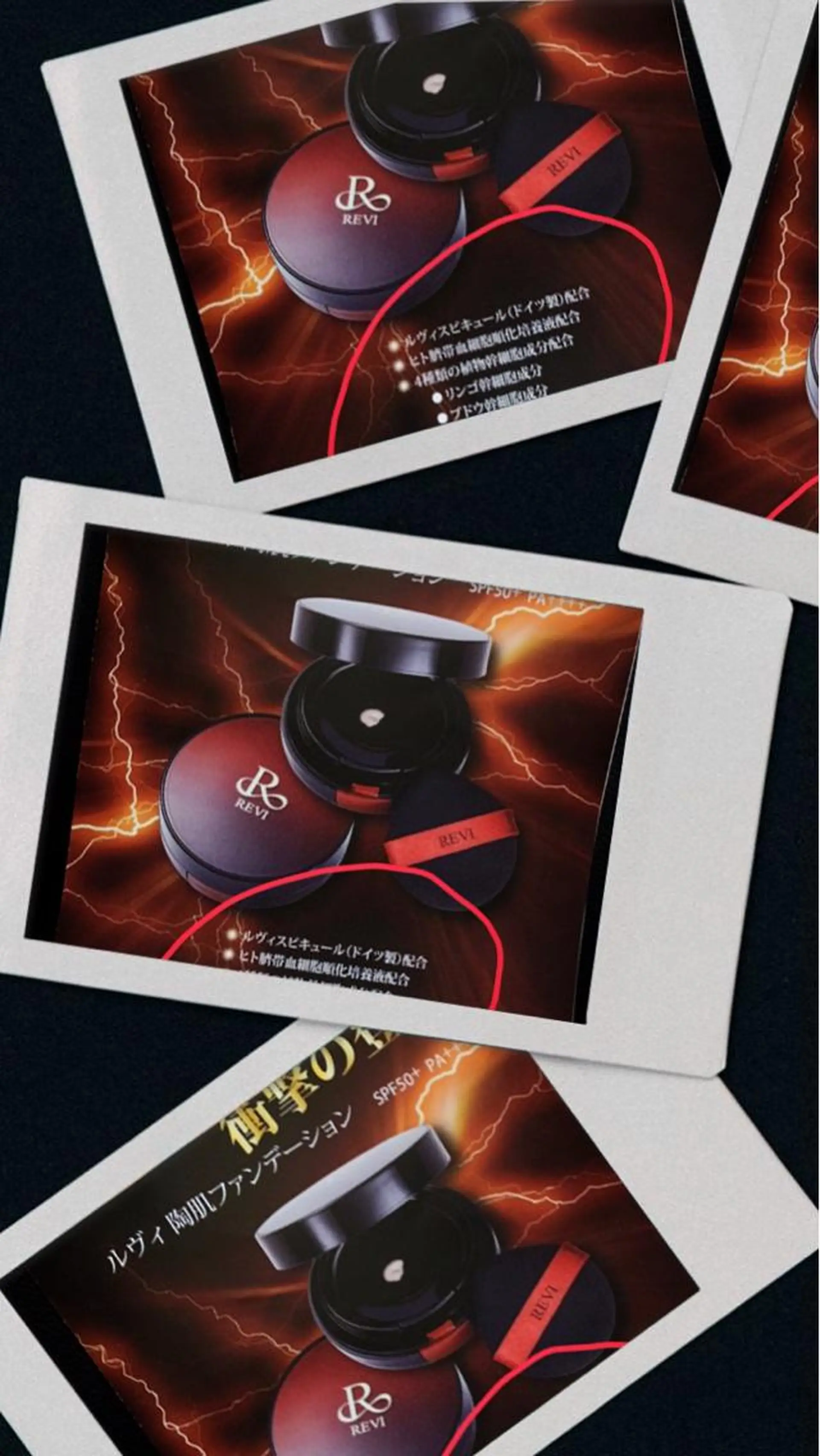 映子　〜次世代 リラクゼーション〜のエステ・リラクイメージ