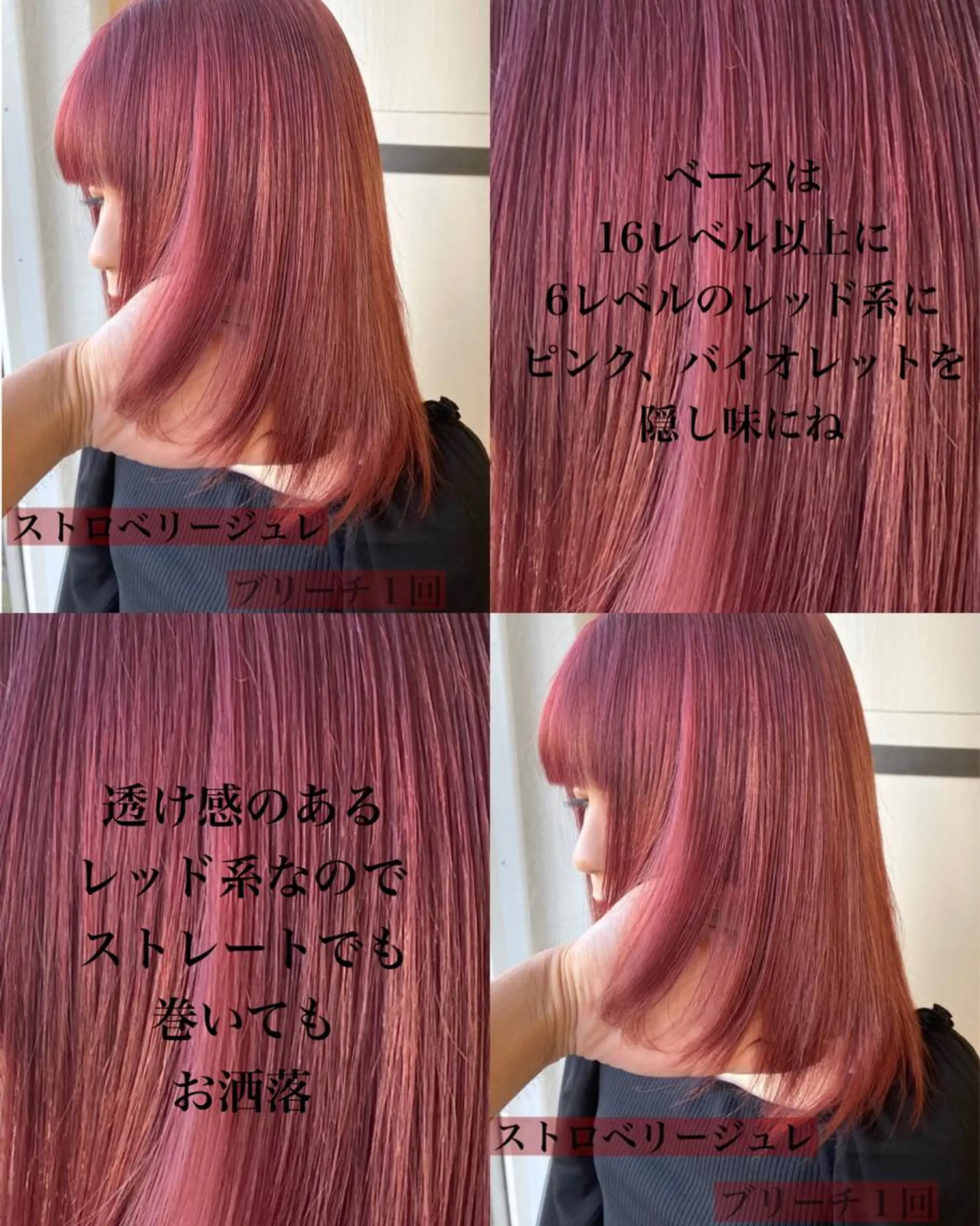 セミロング カラー welring hair salonのヘアスタイル