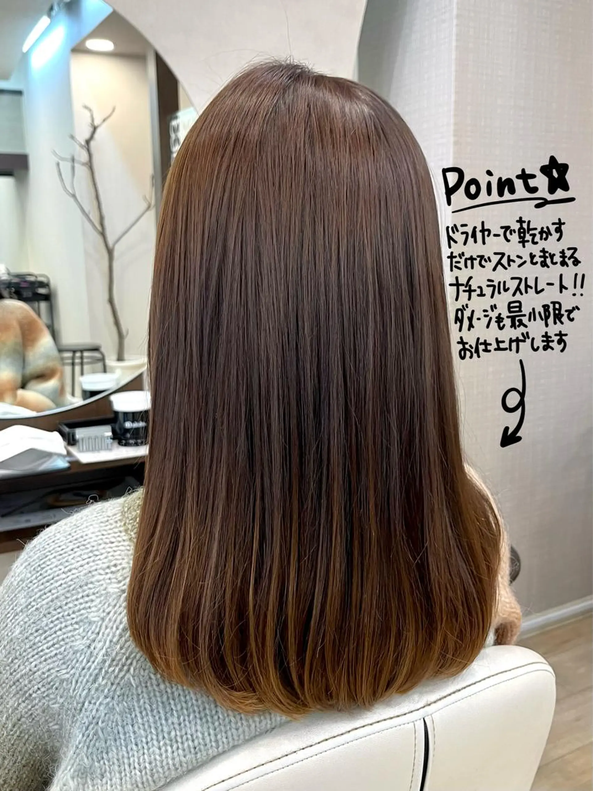 セミロング パーマ Ryoko 南草津のマツエク・マツパデザイン