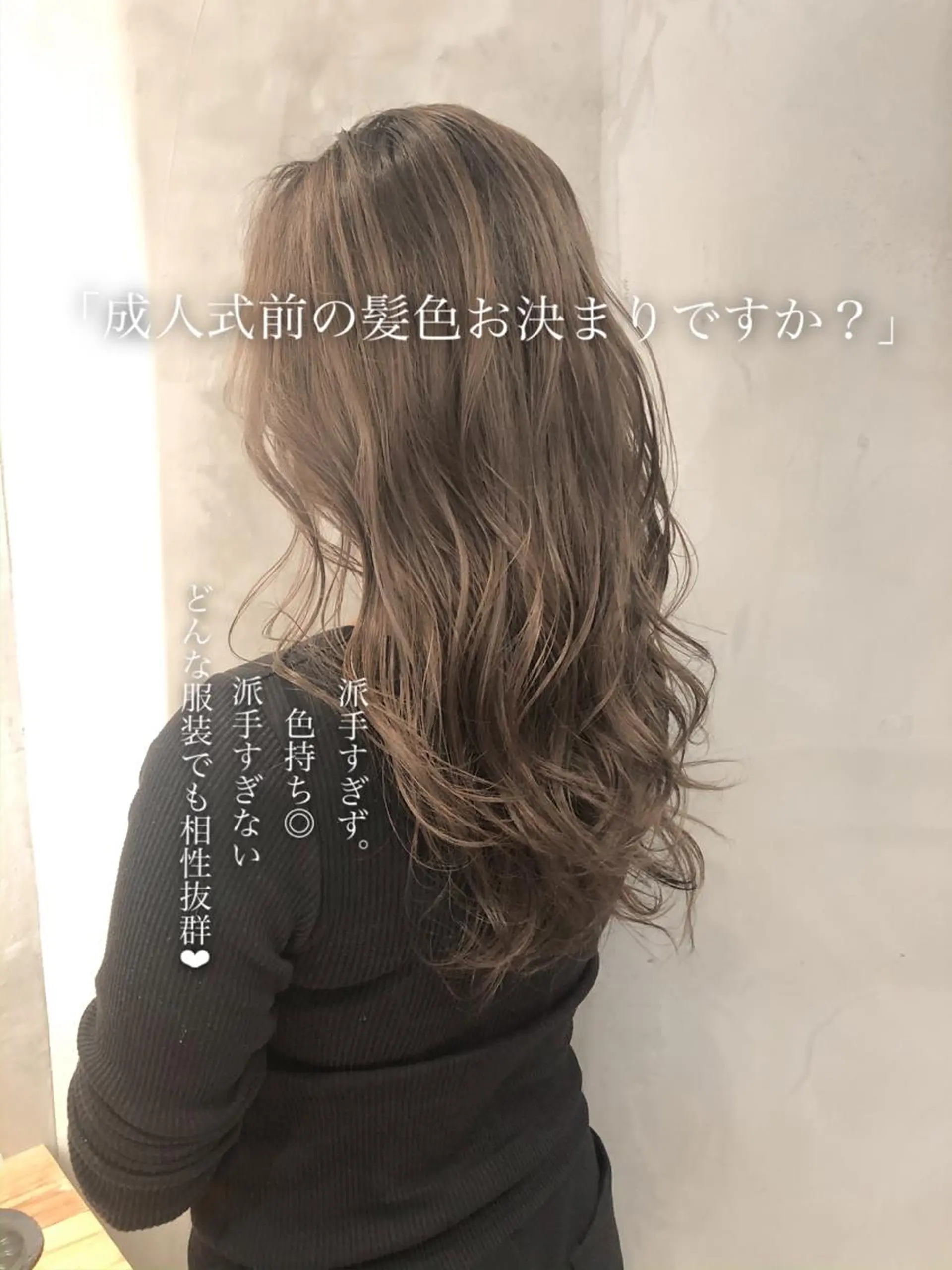 ミディアム カラー 韓国ヘア 店長NEGIのヘアスタイル