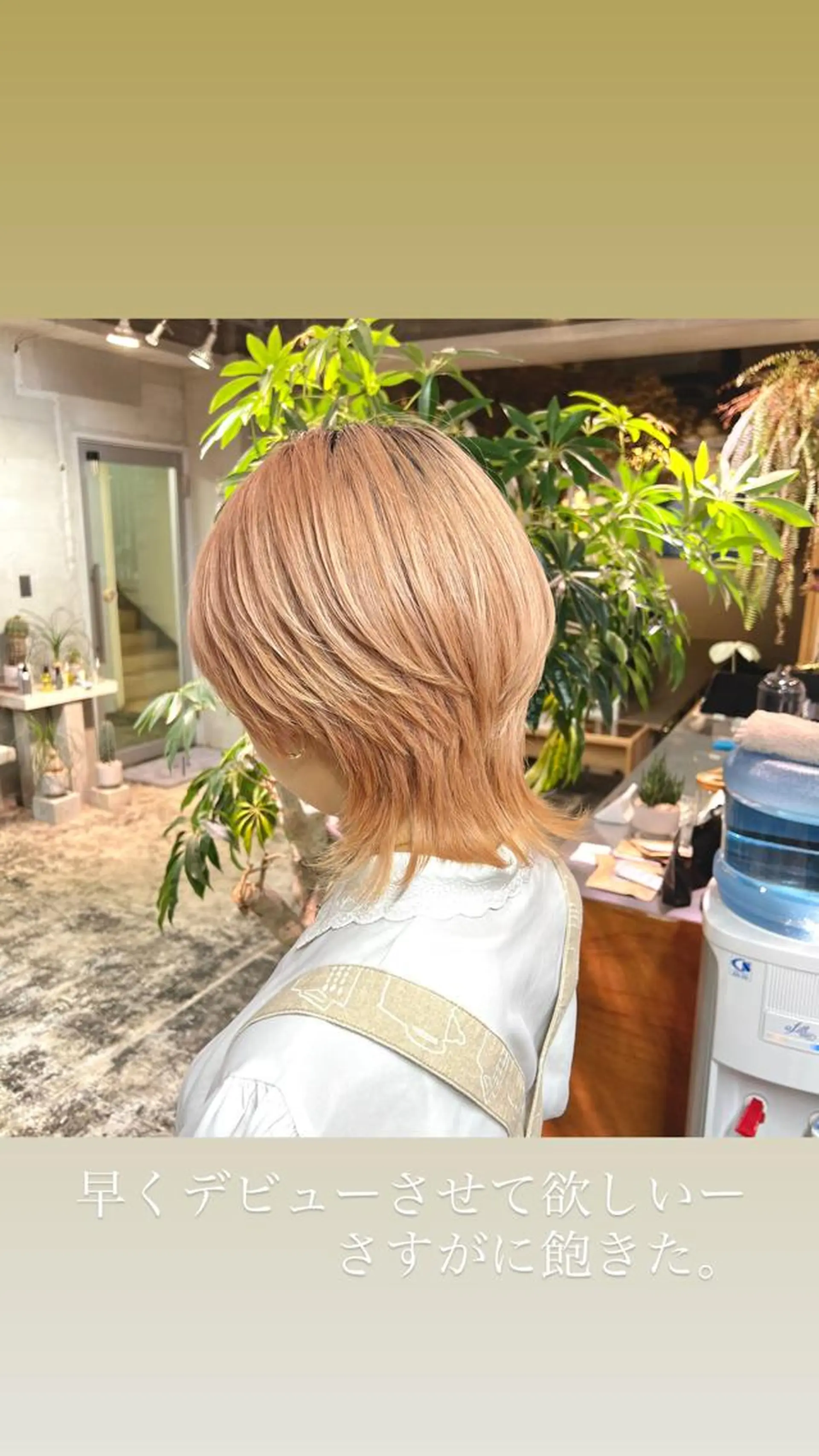 ミディアム ウルフカット 北花田美容師🍃村尾 光太/むらのヘアスタイル