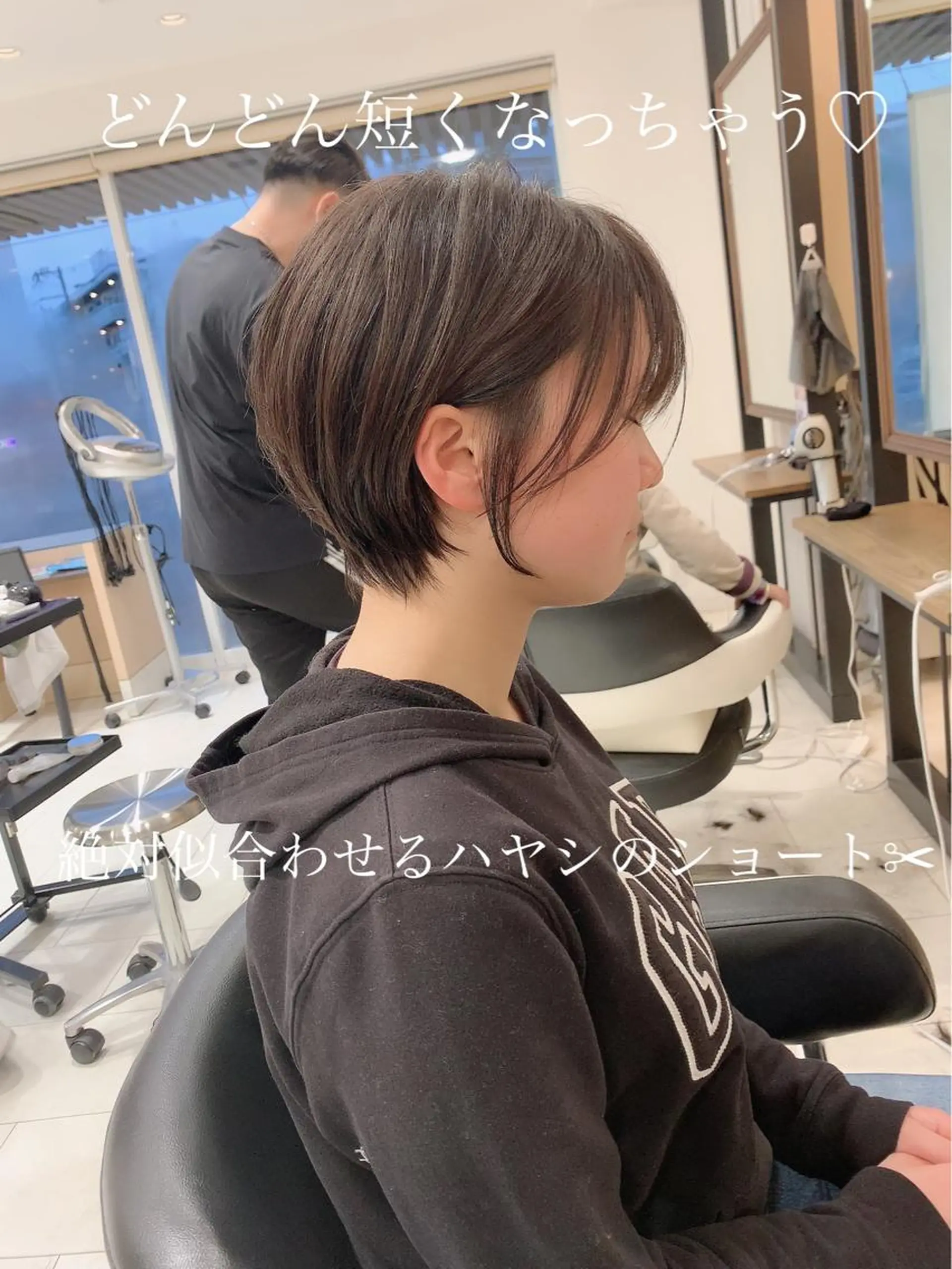 ショート 林 瑞起のヘアスタイル