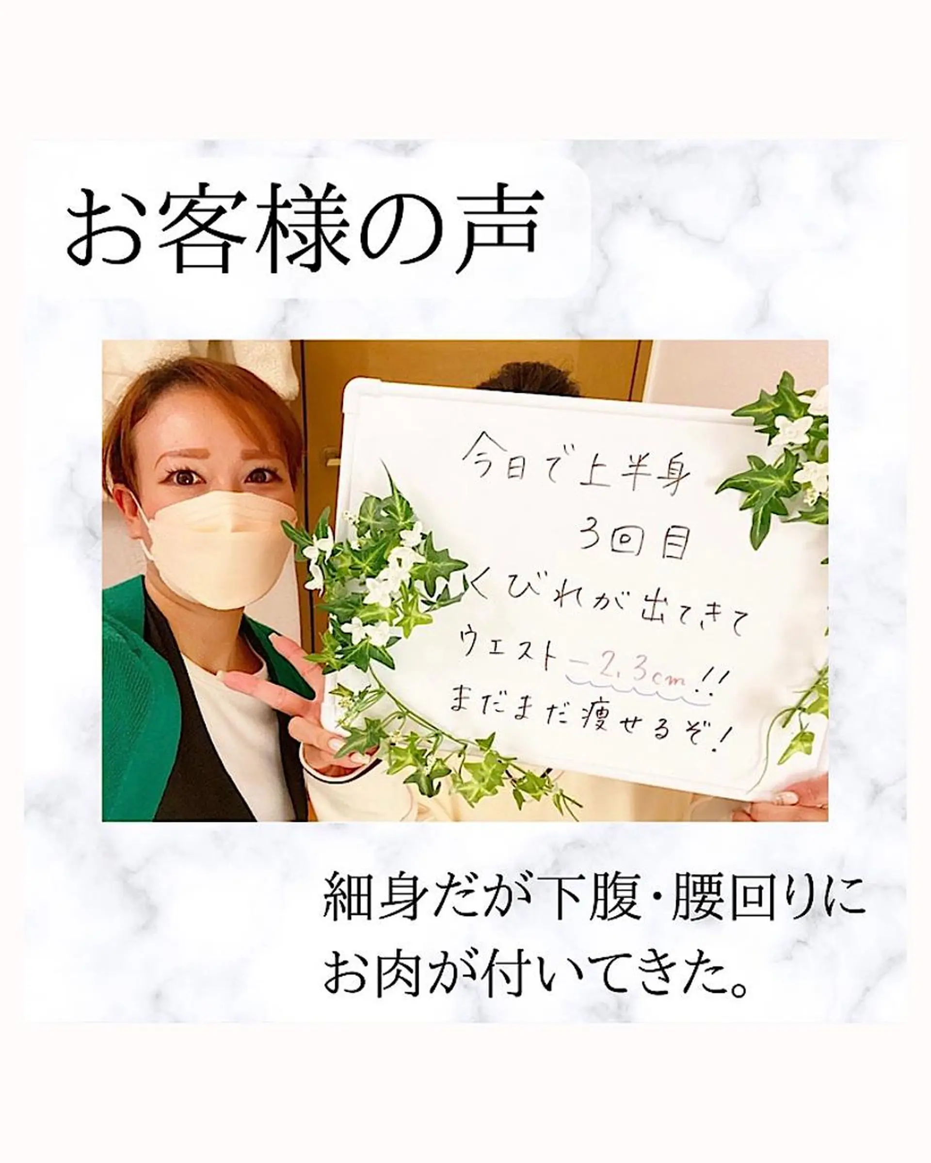 その他 痩身リラク専門サロン 〜LUCIALL 〜のエステ・リラクイメージ