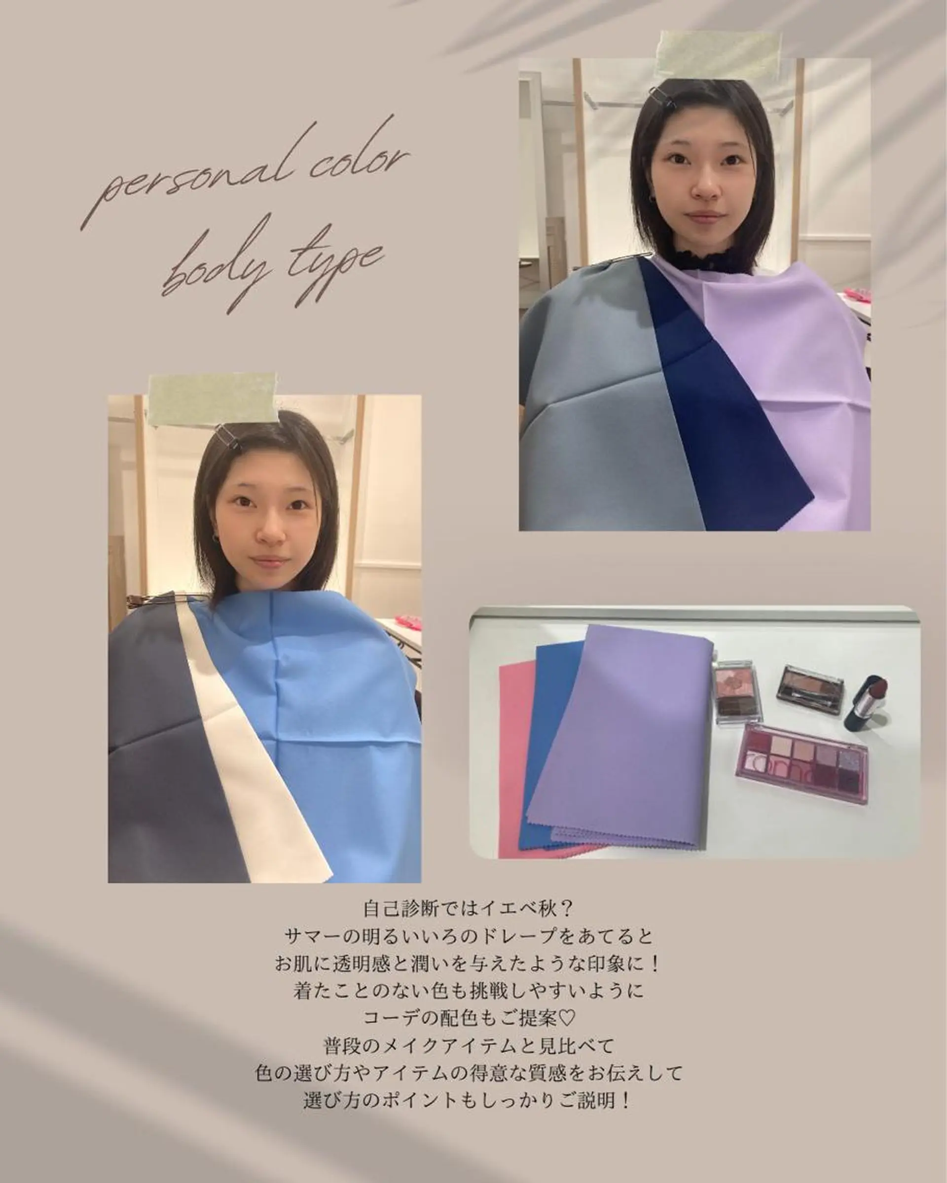 まちだ　あさみ YouStylingのその他イメージ