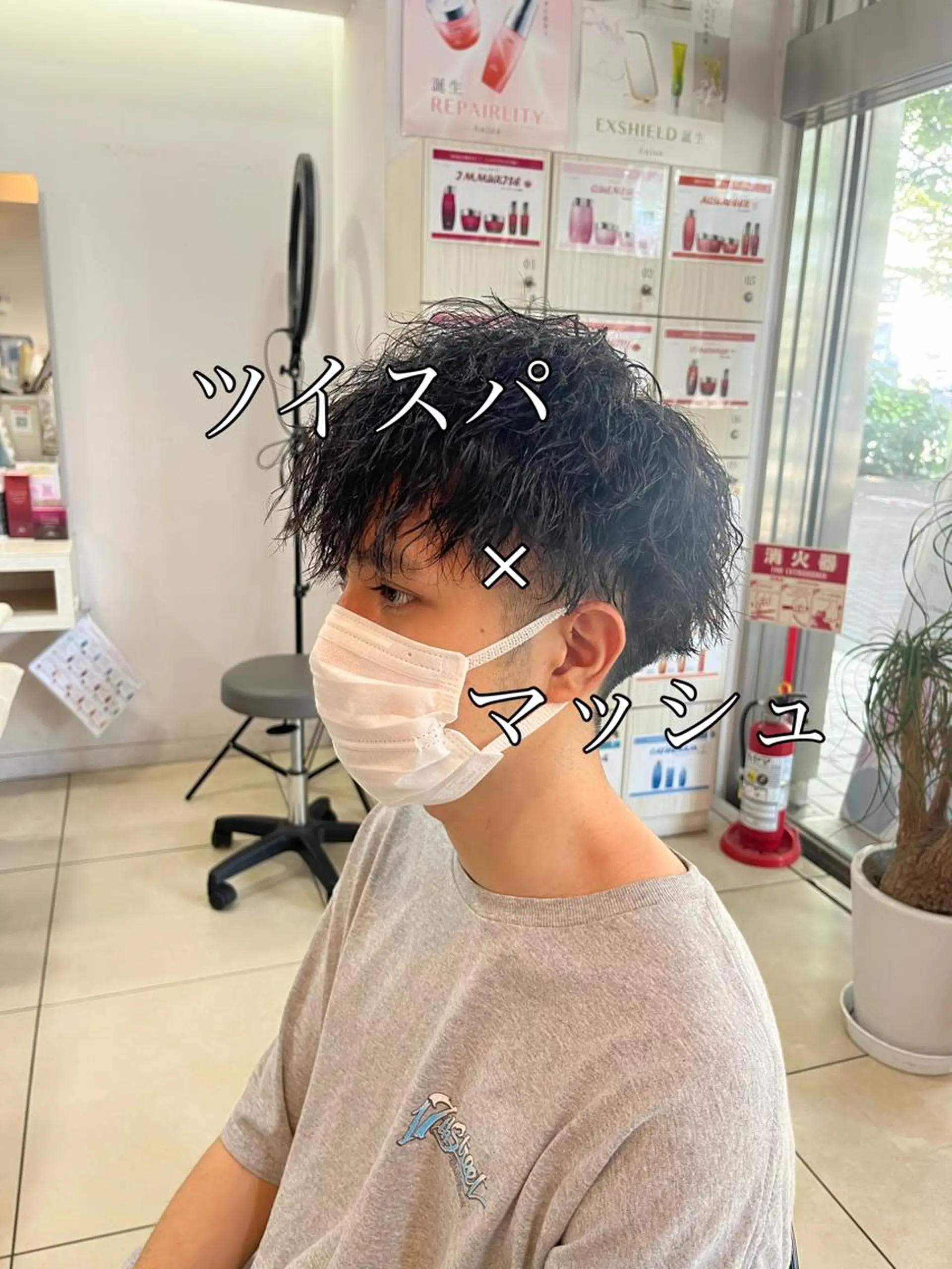 ショート パーマ メンズ マッシュ カット パーマ 韓国メンズヘア/ 毛流れヘア　須田龍世のヘアスタイル