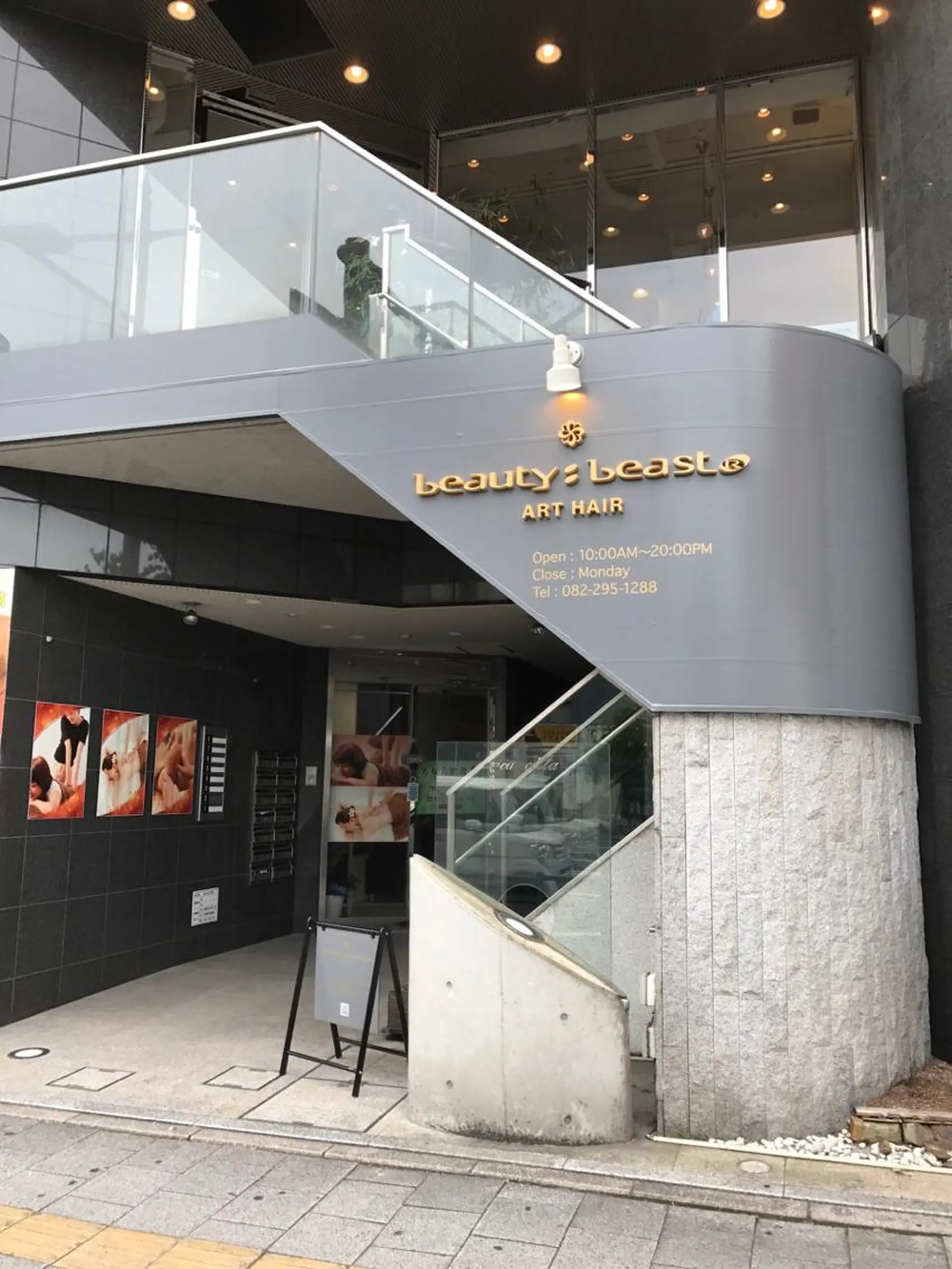 beauty: beast 横川店のヘアスタイル