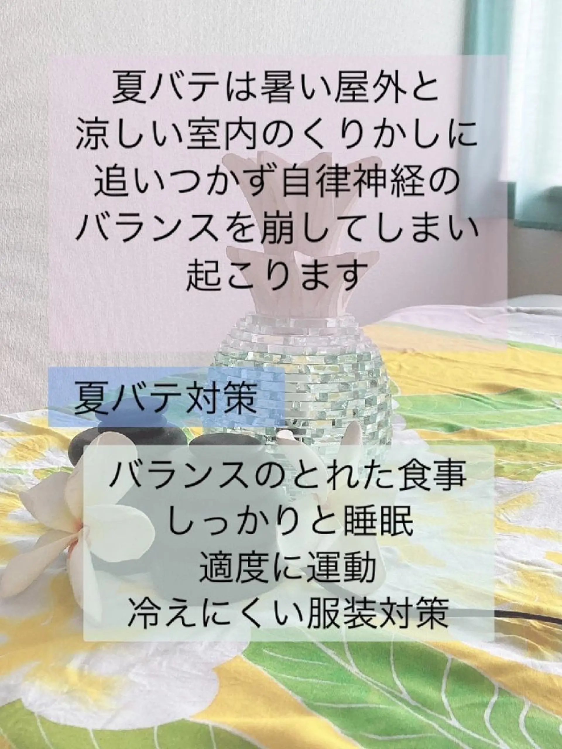 MAHINA 🌺KAYO🌺のエステ・リラクイメージ