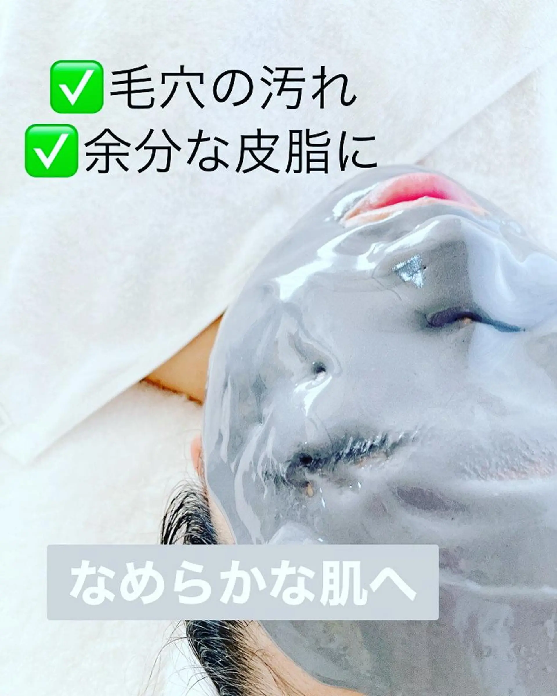 メナード熊本 嘉島のその他イメージ