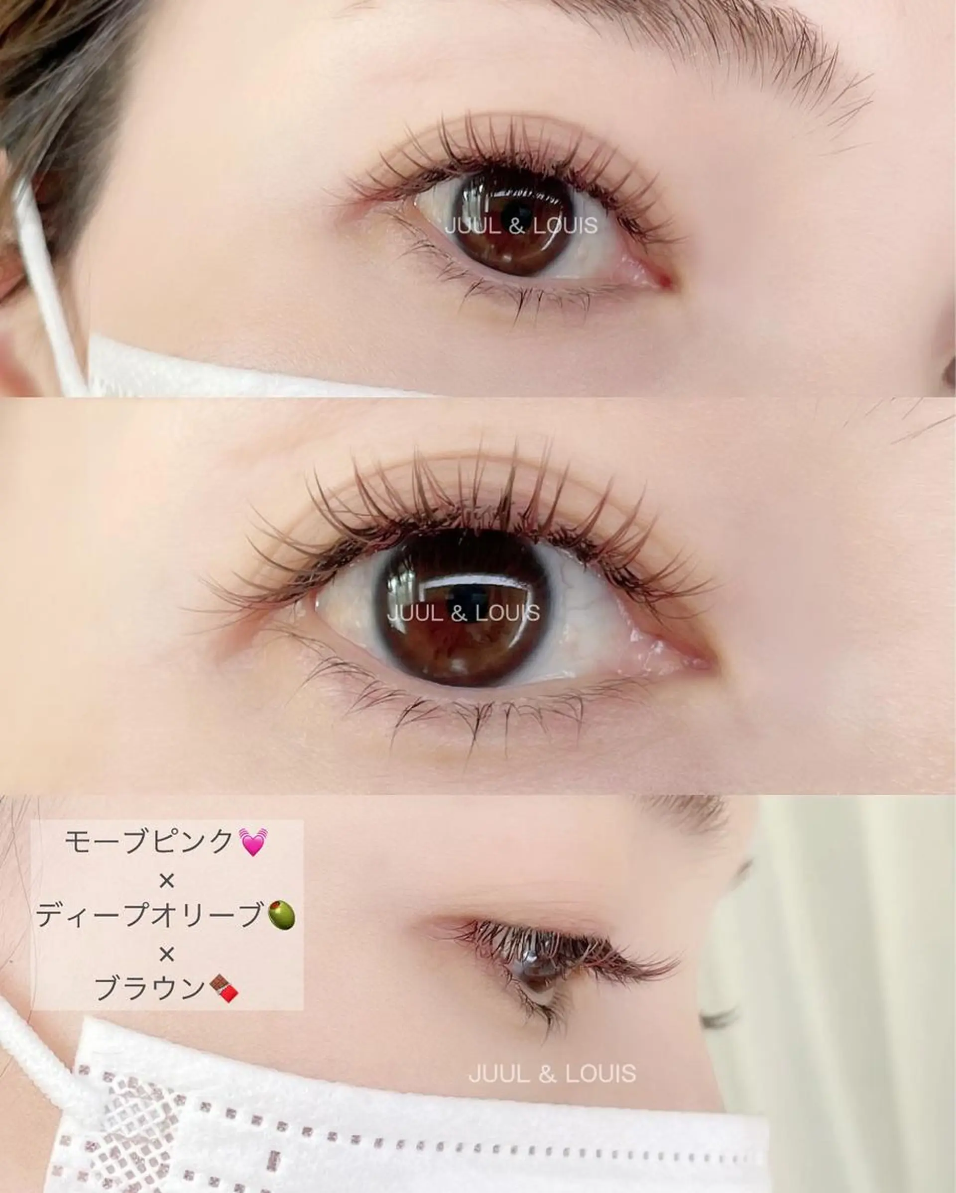 マツエク・マツパ カラーマツエク ナチュラル まつげパーマ JUUL&LOUIS 福藤 瞳のエステ・リラクイメージ