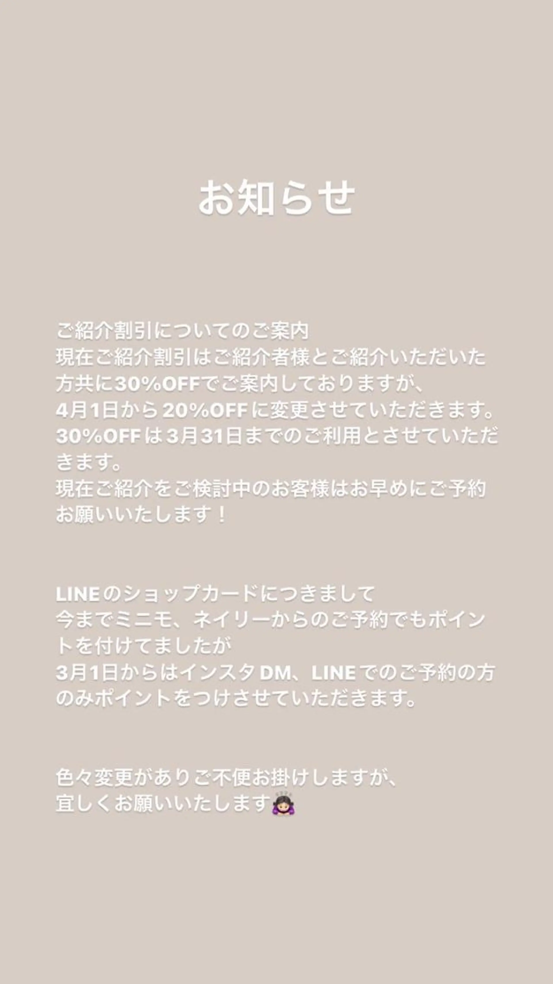 ネイル Noguchi Megumiのその他イメージ