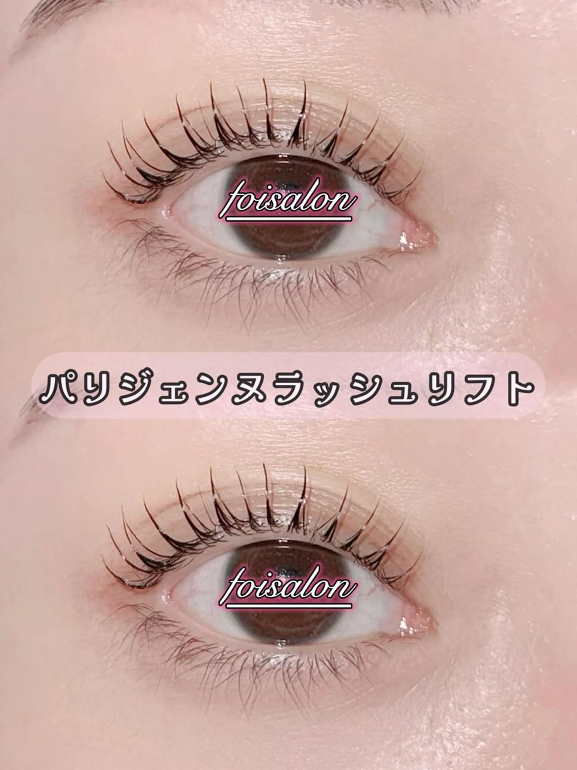 マツエク・マツパ 束感まつ毛 フラットラッシュ ワンホンマツエク foisalon 新宿西口店のマツエク・マツパデザイン