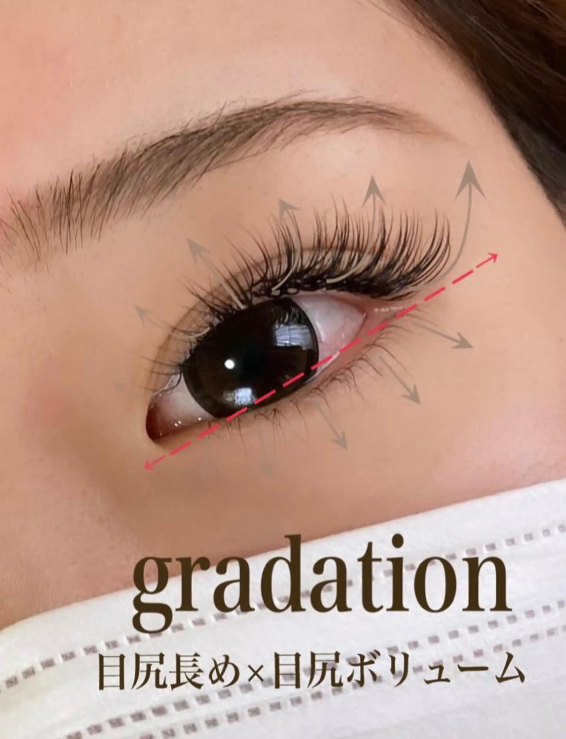 マツエク・マツパ eyelash　famiria〜ファミリア〜所属・famiria *madokaのマツエク・マツパデザイン