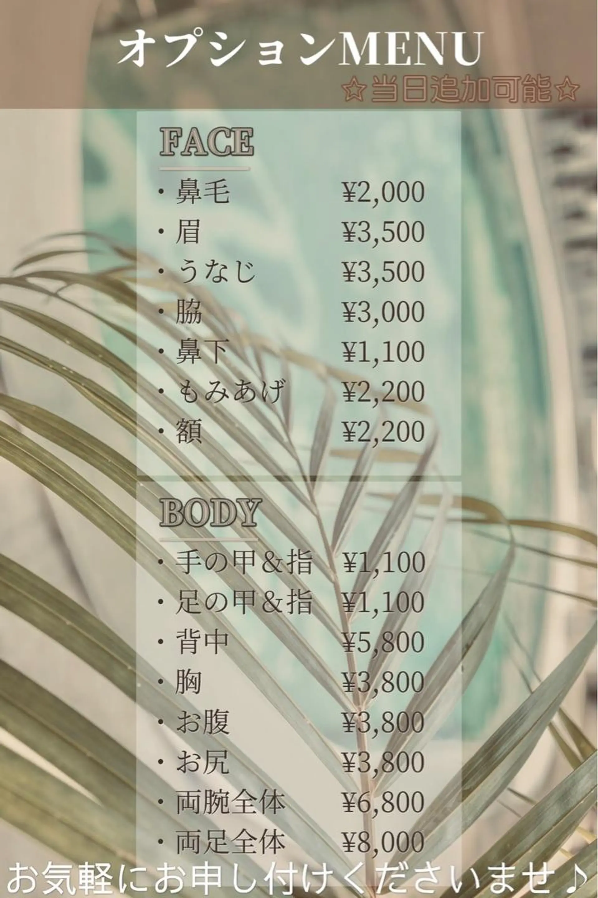 マツエク・マツパ アイブロウ ワックス脱毛 その他(アイブロウ) Rubble所属・Rubble 菊田のマツエク・マツパデザイン